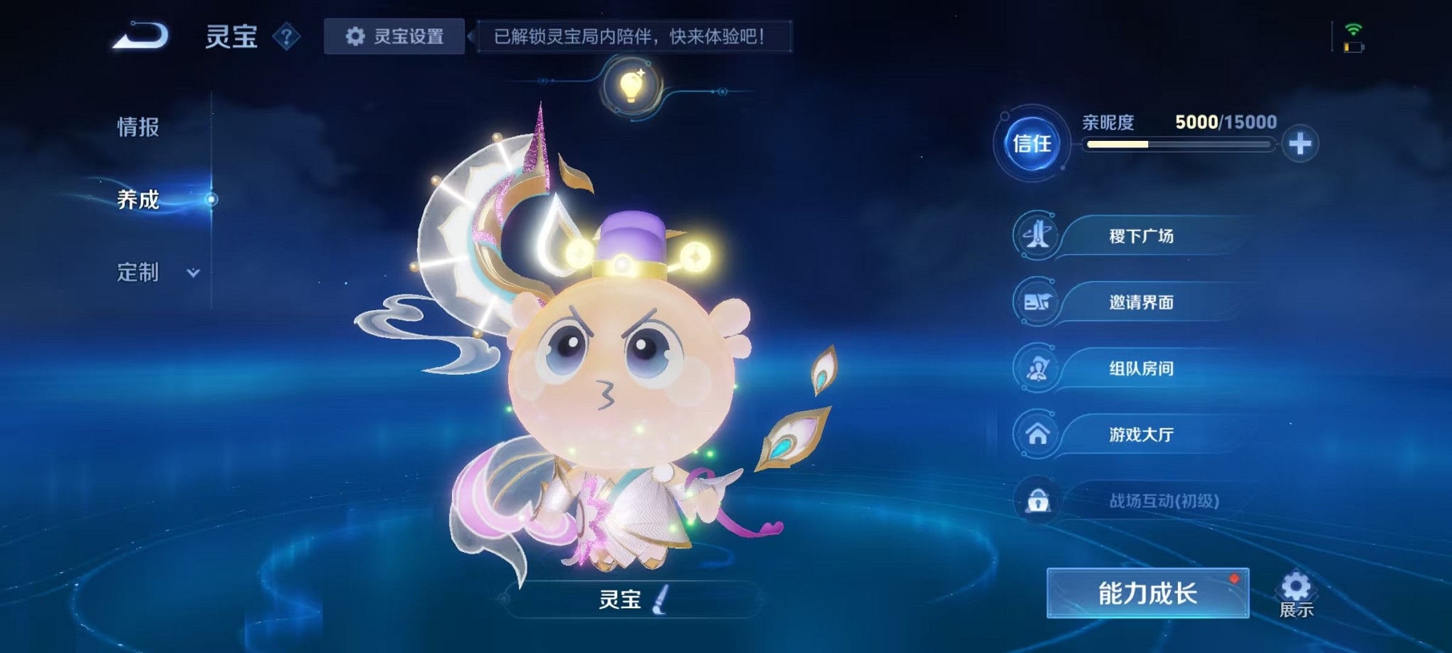 WZCMW3402984王者荣耀账号详情图42