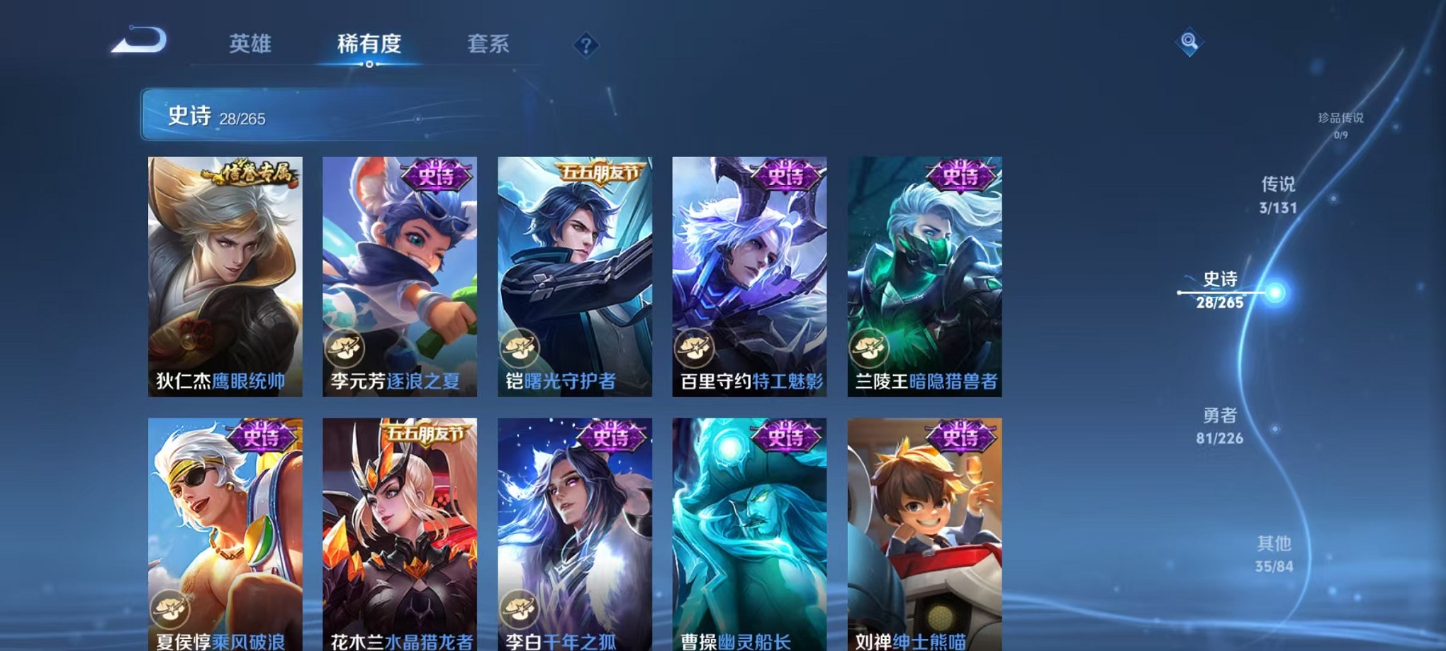 WZCMW3418956王者荣耀账号详情图12