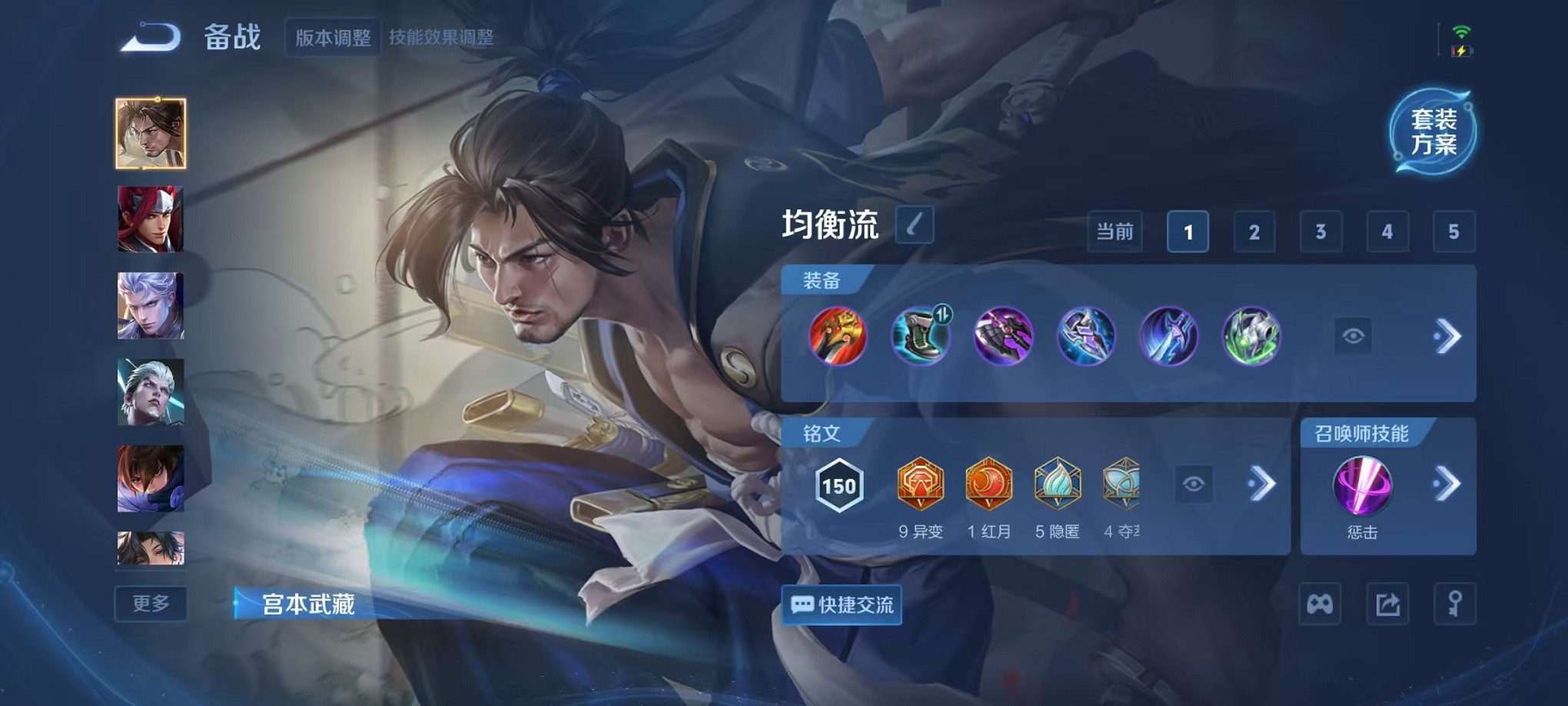 WZCMW3418956王者荣耀账号详情图17