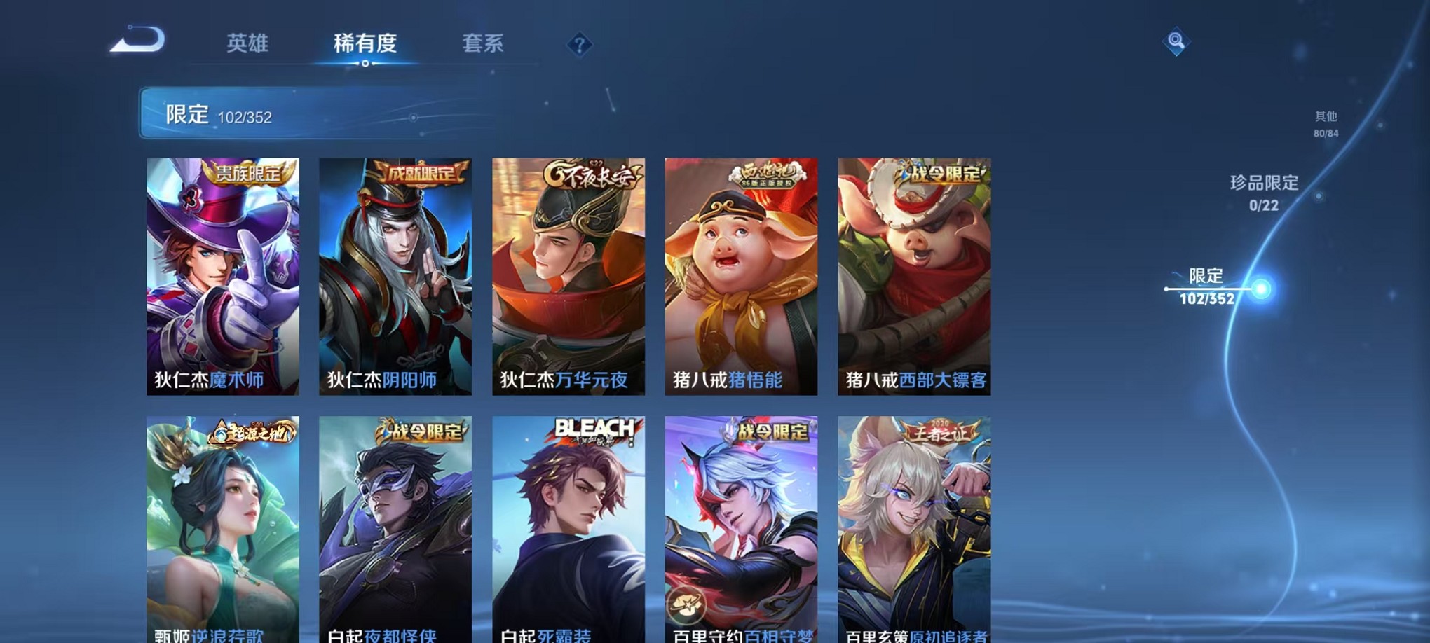 WZCMW3446914王者荣耀账号详情图12