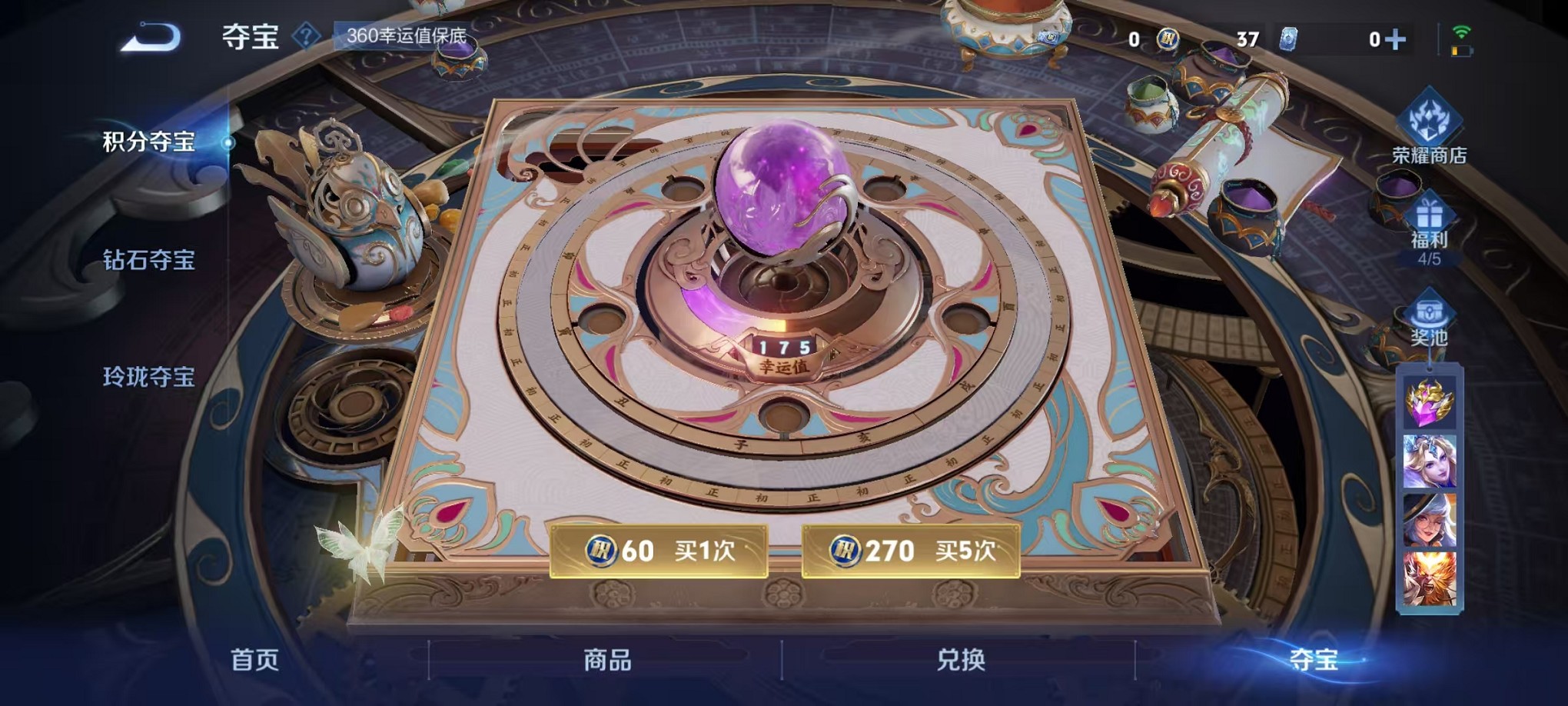 WZCMW3446914王者荣耀账号详情图21