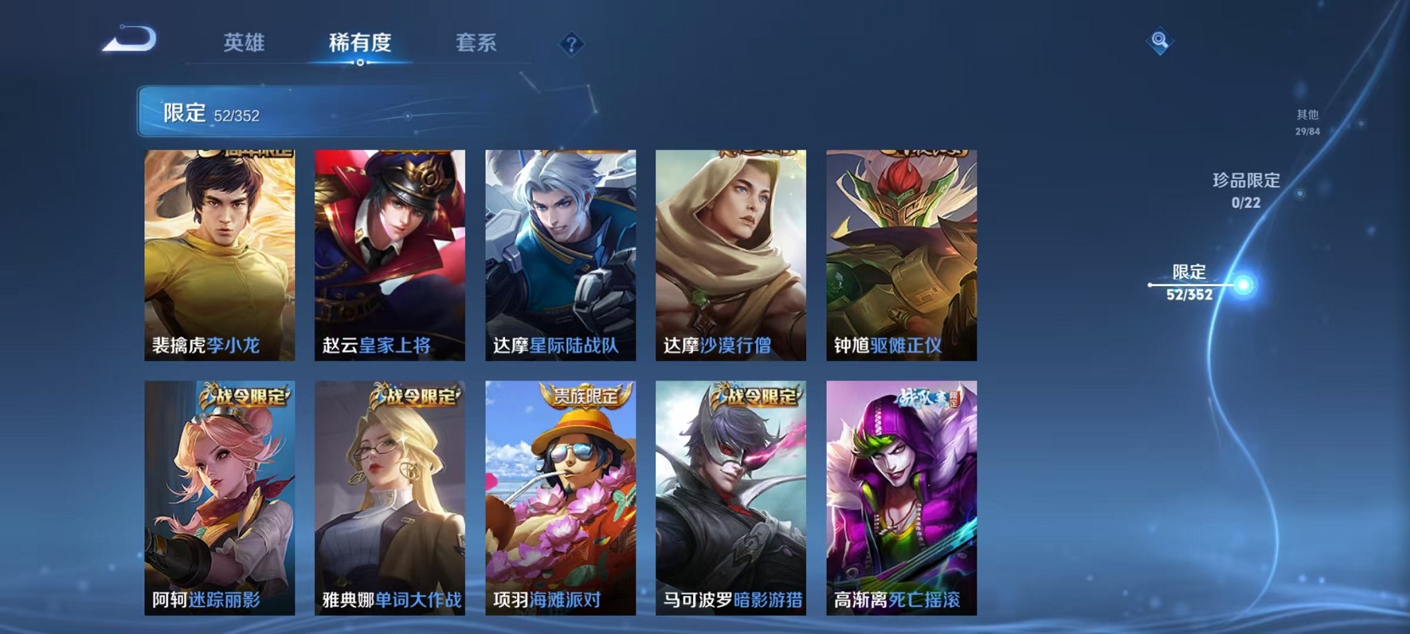 WZCMW3418961王者荣耀账号详情图10 WZCMW3418961王者荣耀账号详情图10