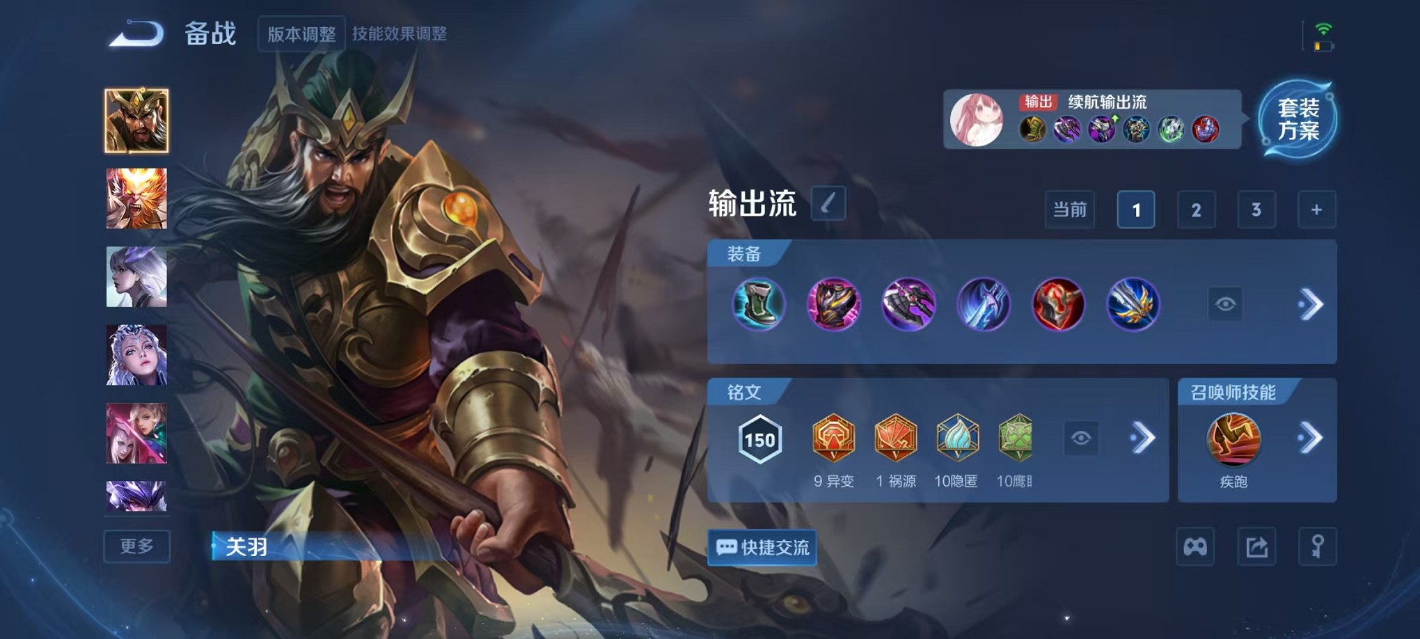 WZCMW3418961王者荣耀账号详情图16 WZCMW3418961王者荣耀账号详情图16