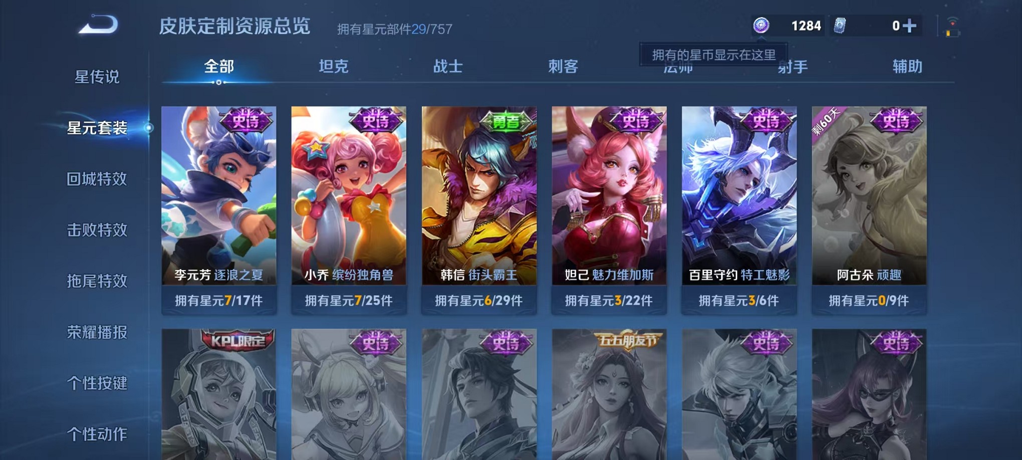 WZCMW3408776王者荣耀账号详情图11