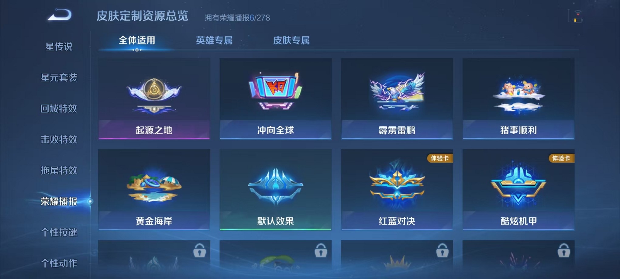 WZCMW3408776王者荣耀账号详情图12