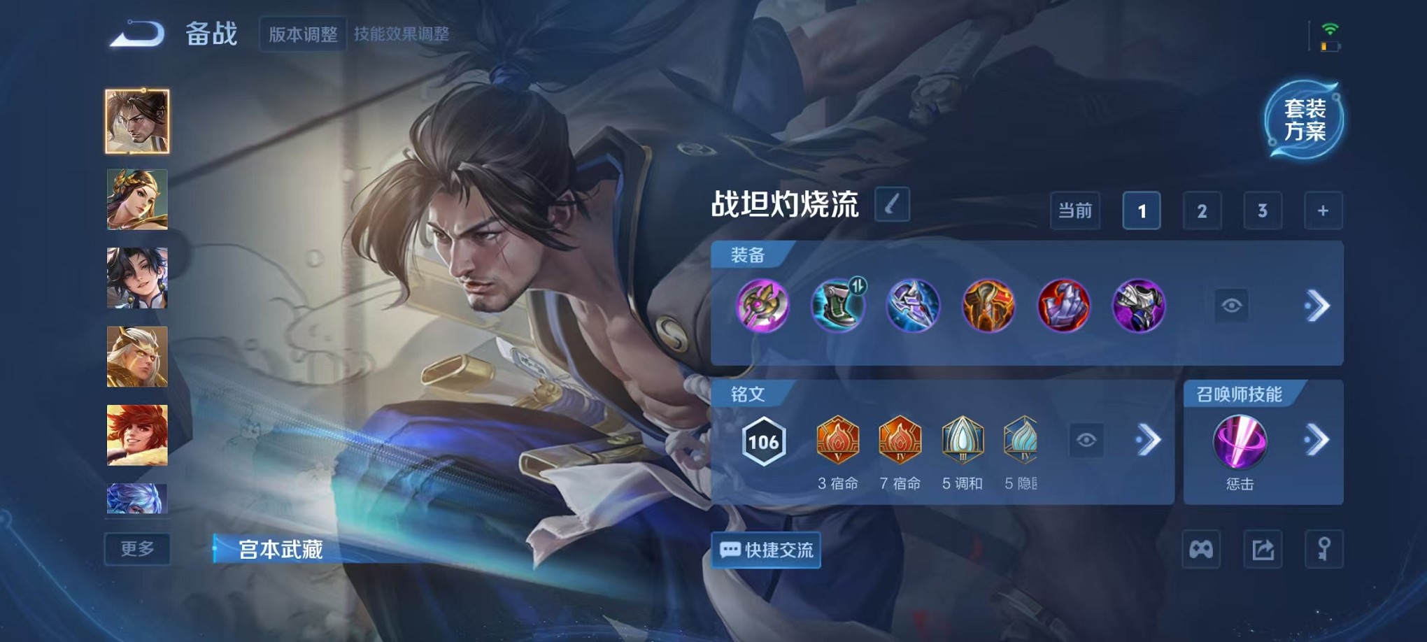 WZCMW3408776王者荣耀账号详情图14