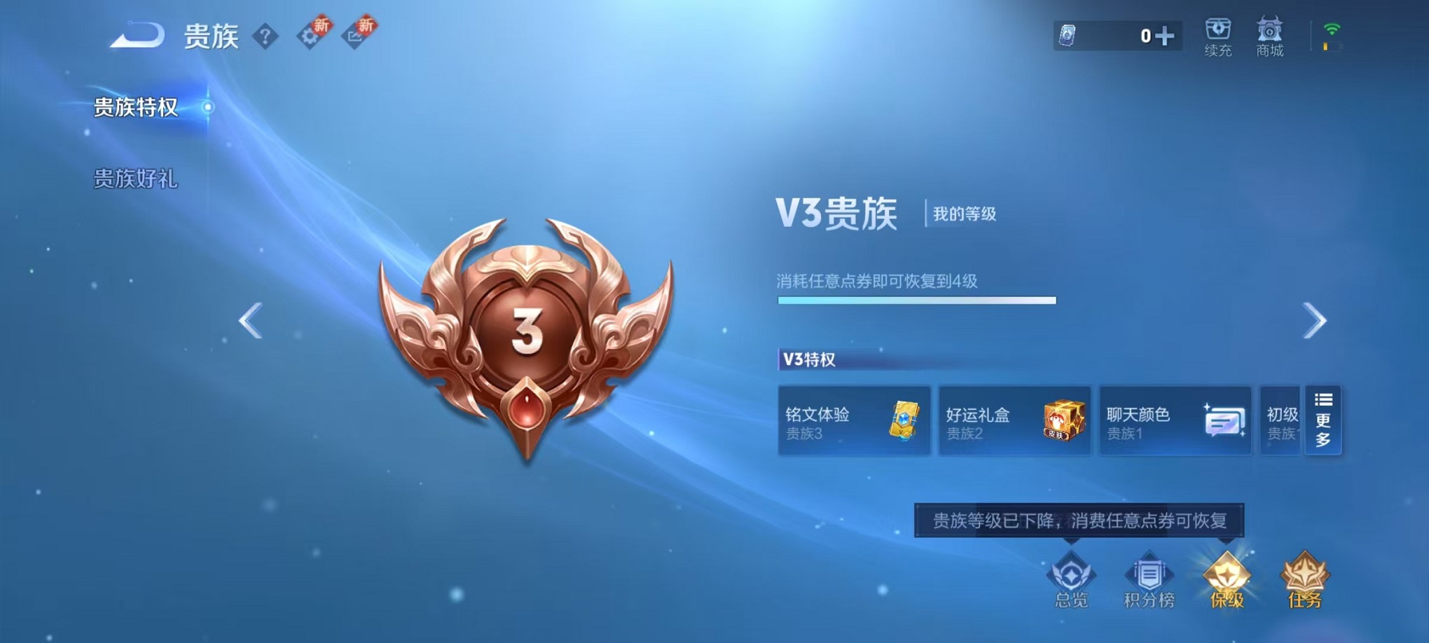 WZCMW3408776王者荣耀账号详情图15