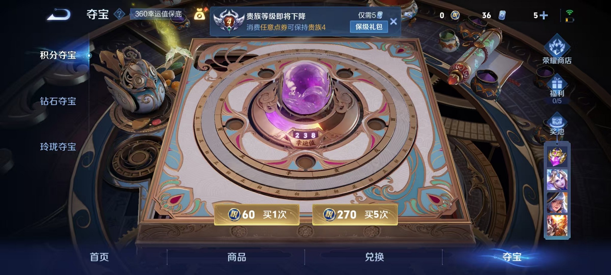 WZCMW3418949王者荣耀账号详情图12