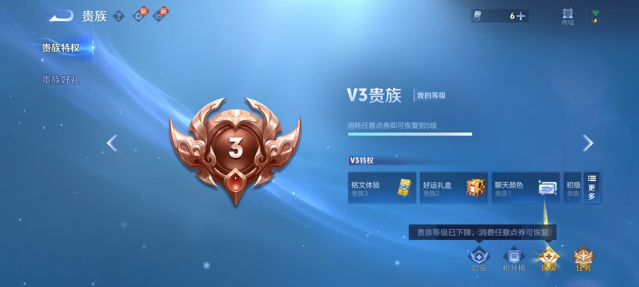 WZCMW3403035王者荣耀账号详情图19