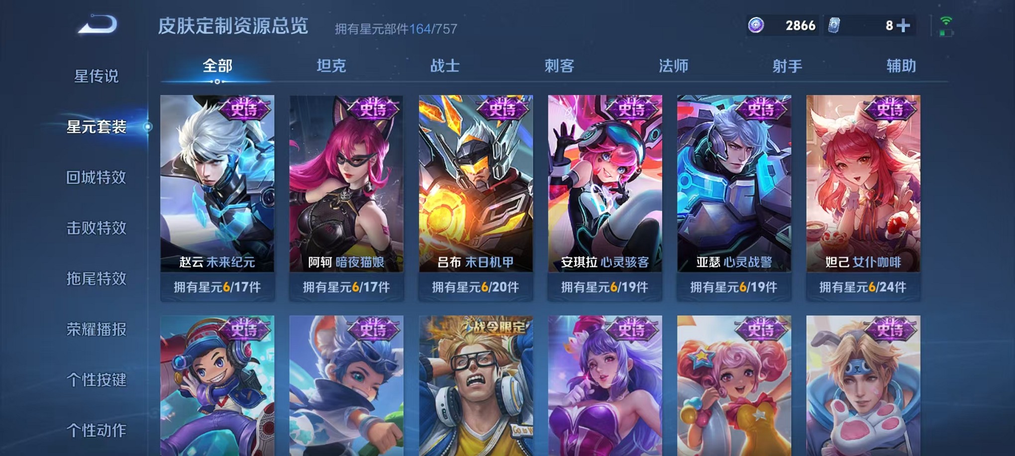 WZCMW3419195王者荣耀账号详情图19 WZCMW3419195王者荣耀账号详情图19