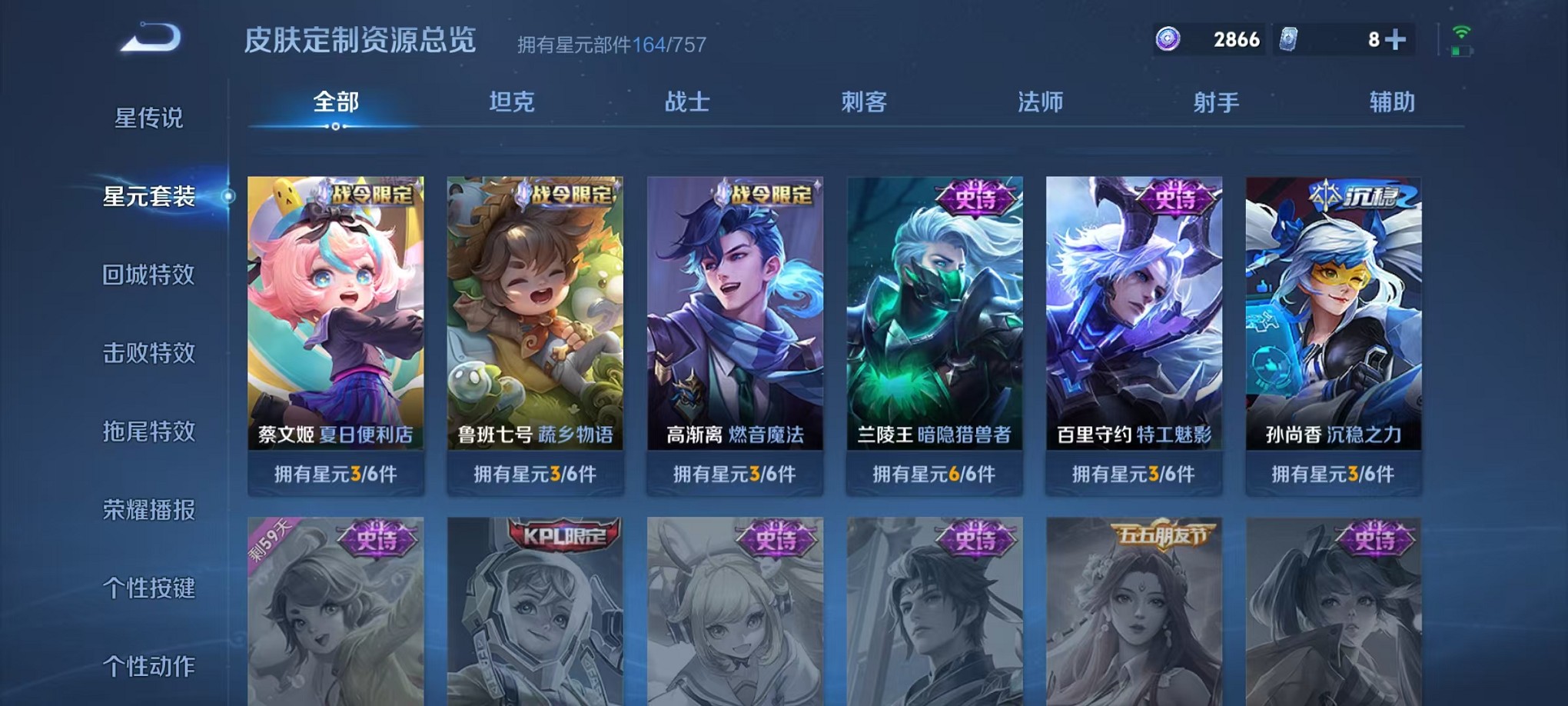 WZCMW3419195王者荣耀账号详情图21 WZCMW3419195王者荣耀账号详情图21