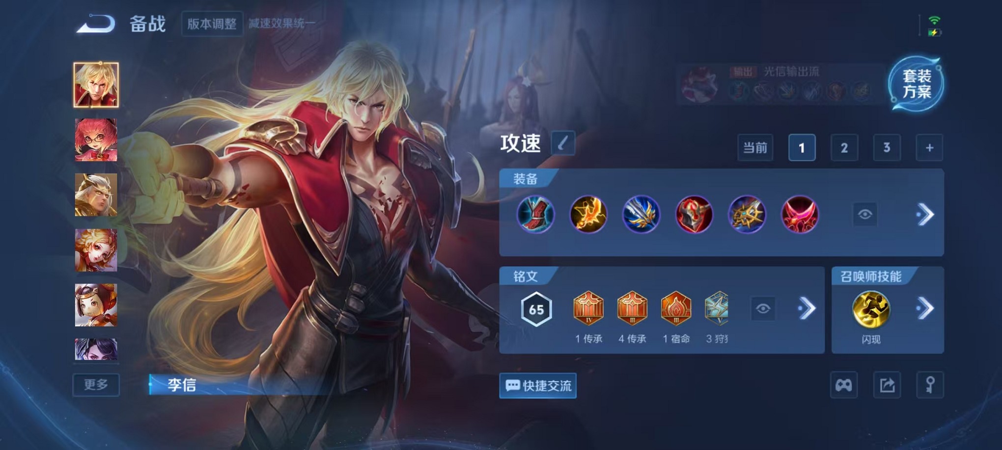 WZCMW3407597王者荣耀账号详情图10