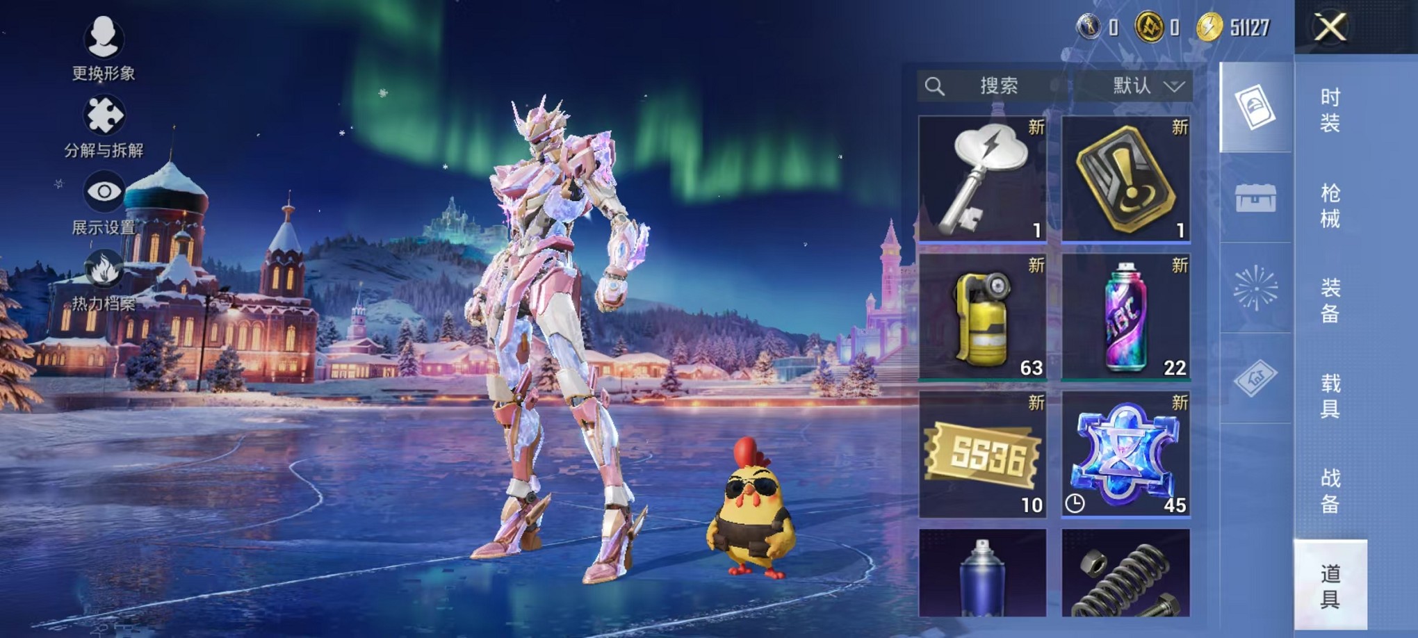 HPCMW3420861和平精英账号详情图20 HPCMW3420861和平精英账号详情图20