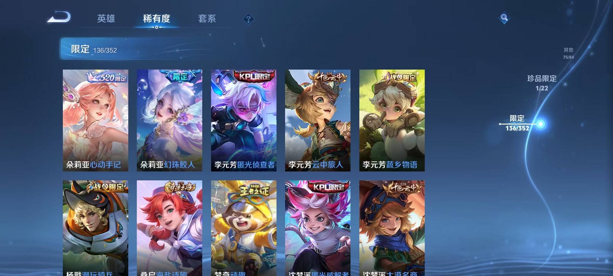 WZCMW3407590王者荣耀账号详情图15