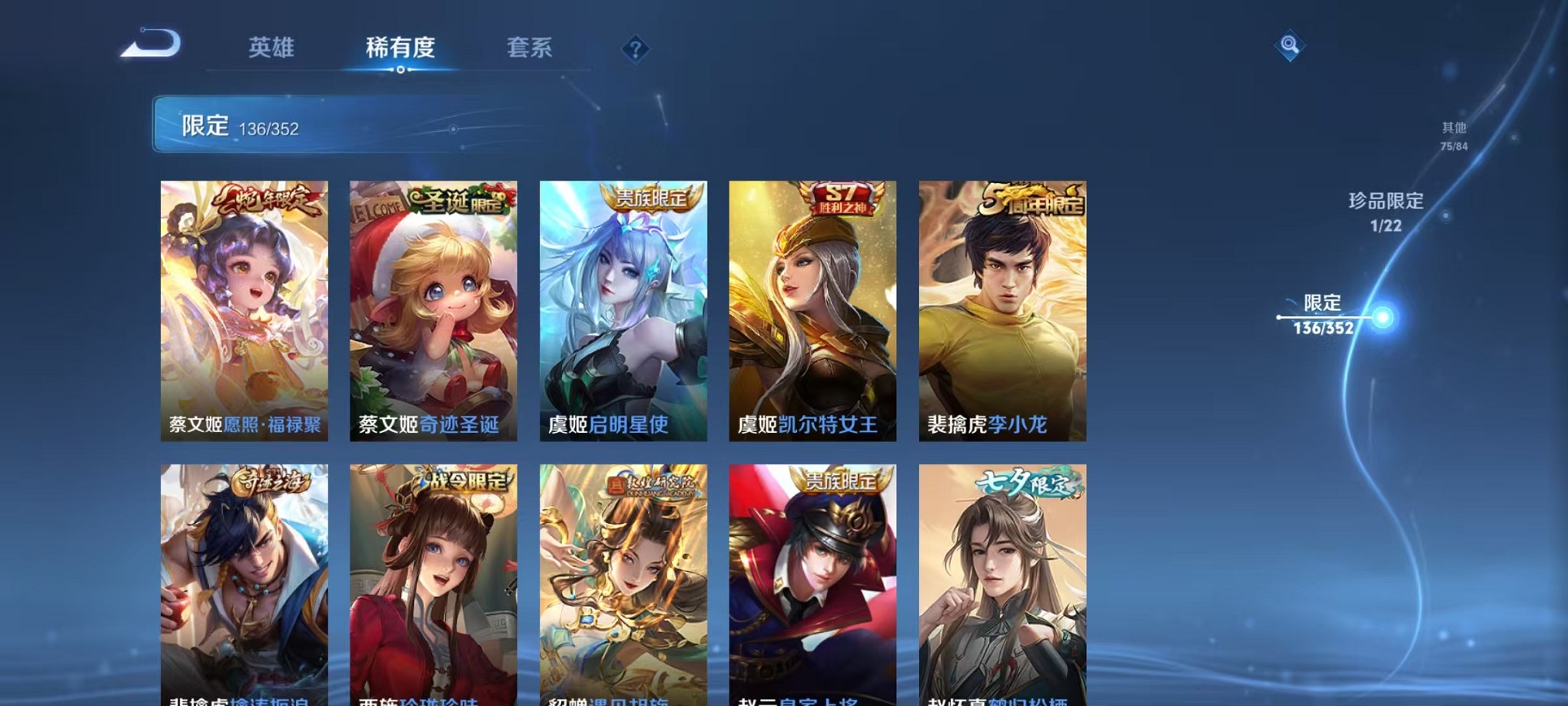 WZCMW3407590王者荣耀账号详情图19