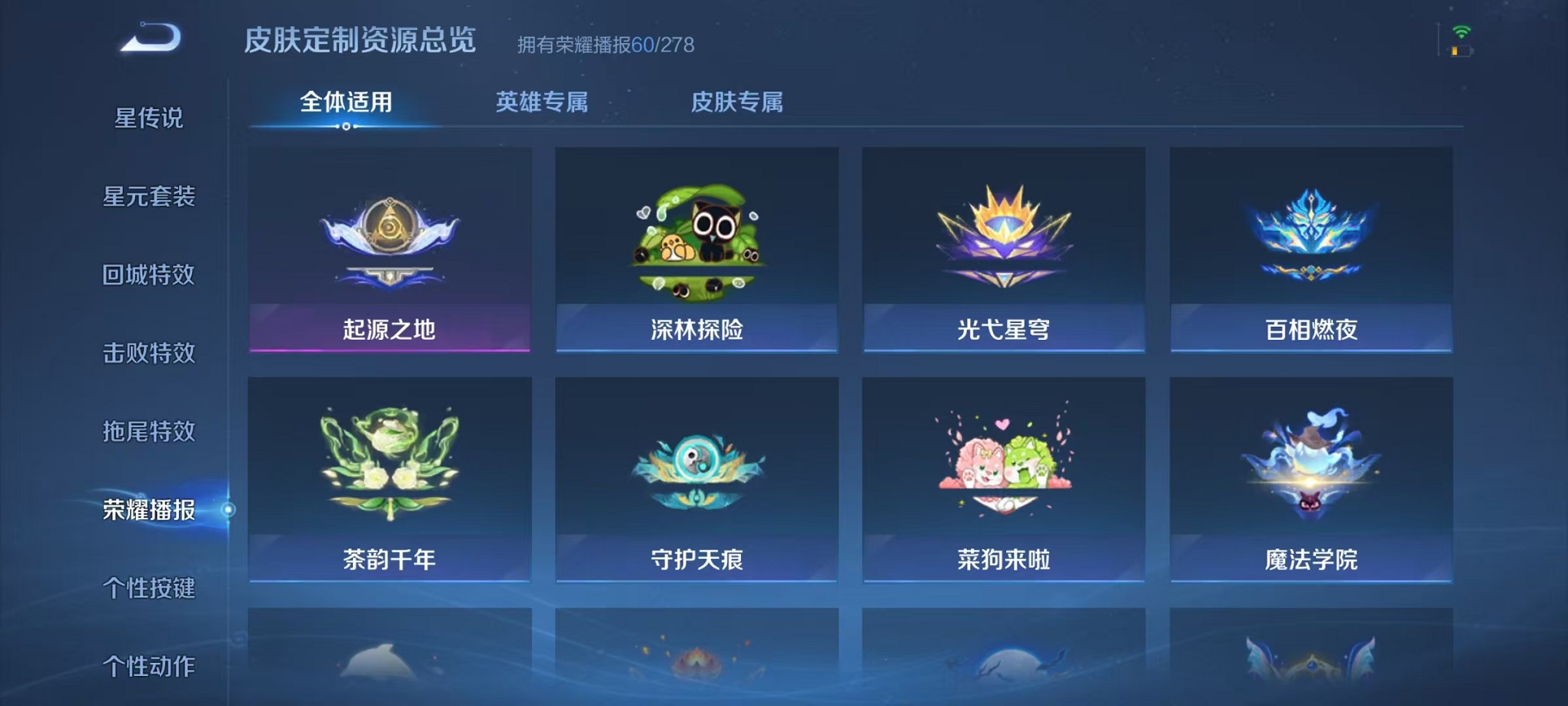 WZCMW3407590王者荣耀账号详情图26