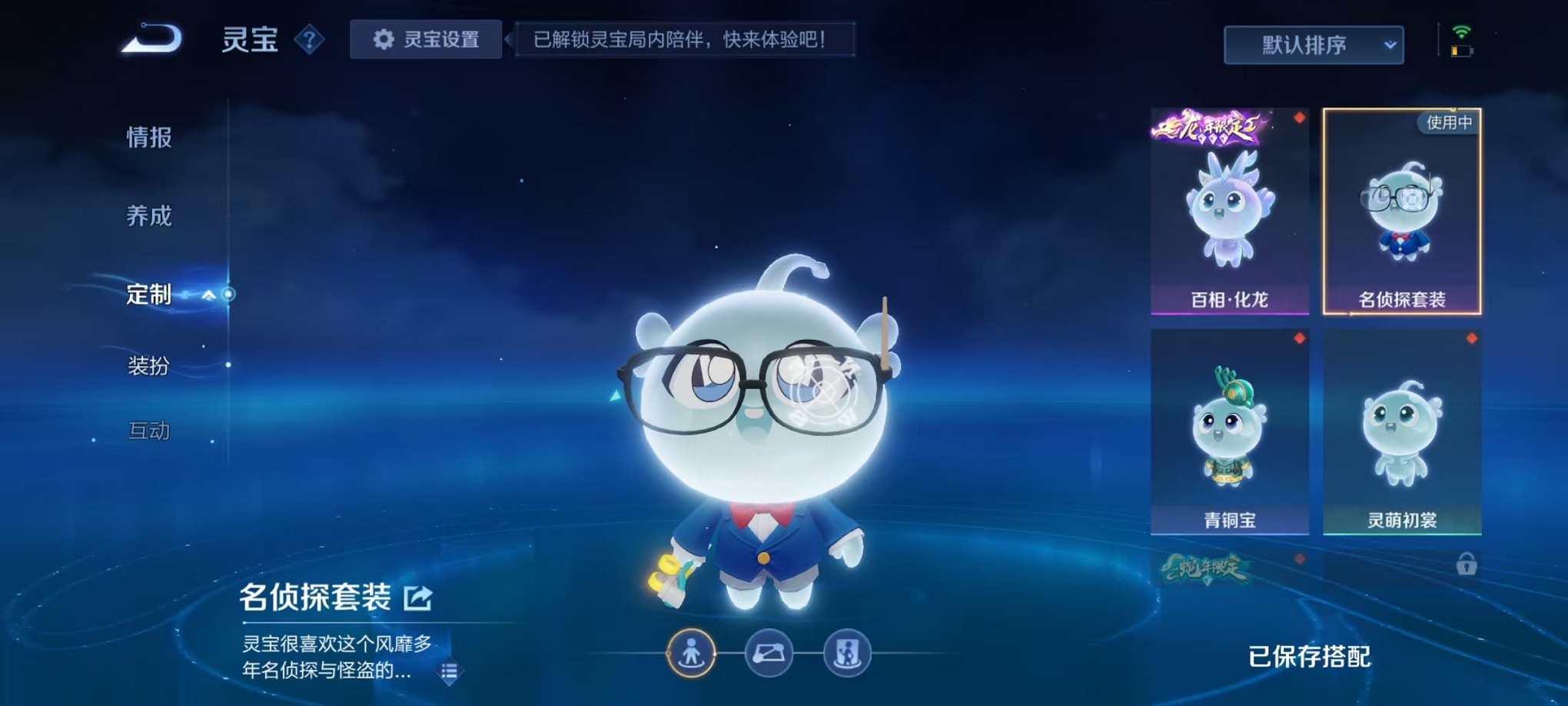 WZCMW3407590王者荣耀账号详情图37