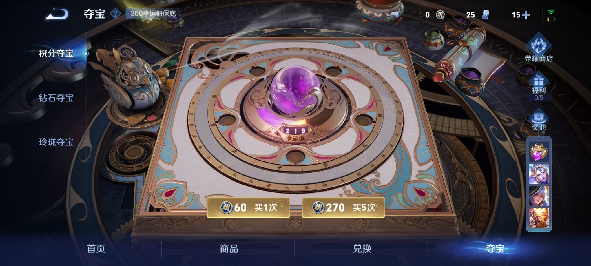 WZCMW3407590王者荣耀账号详情图39