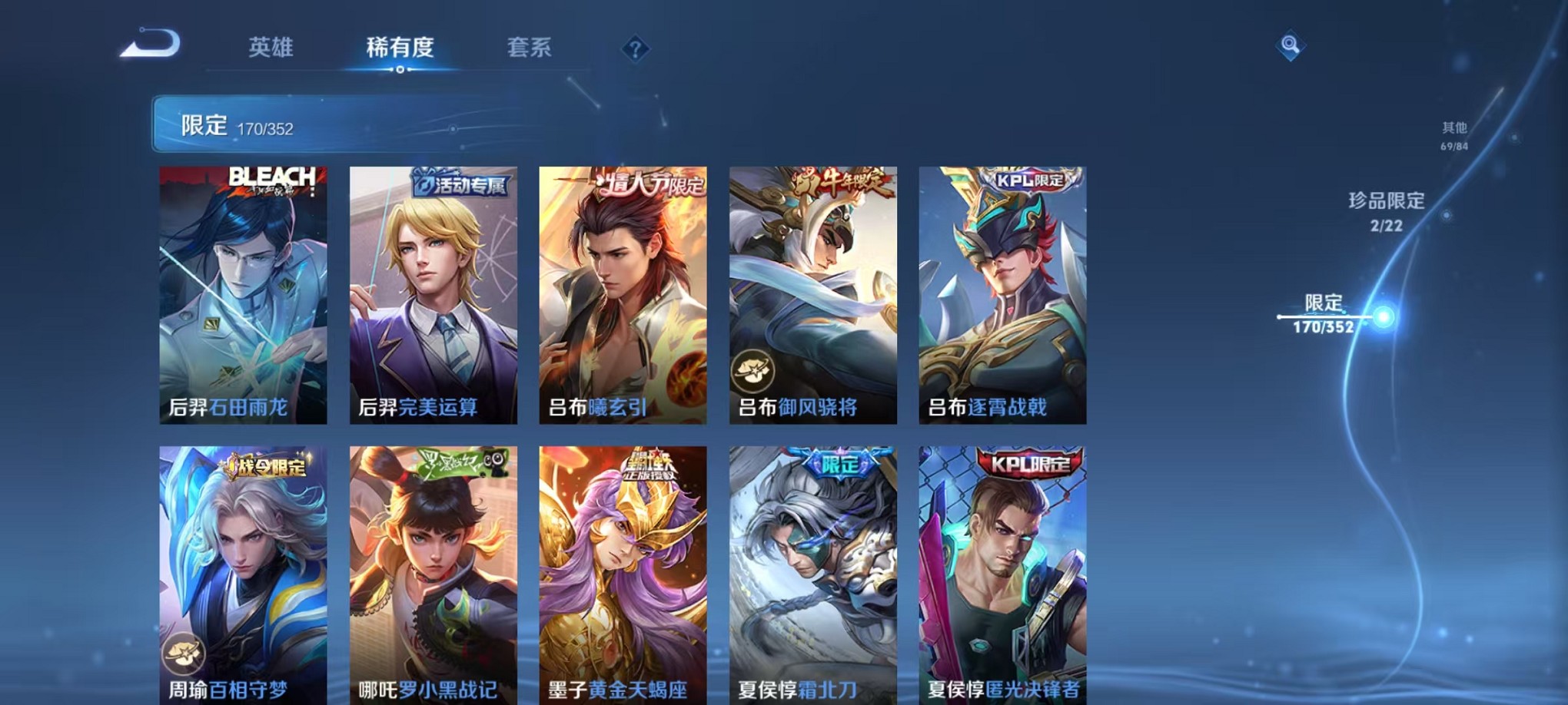 WZCMW3407595王者荣耀账号详情图17