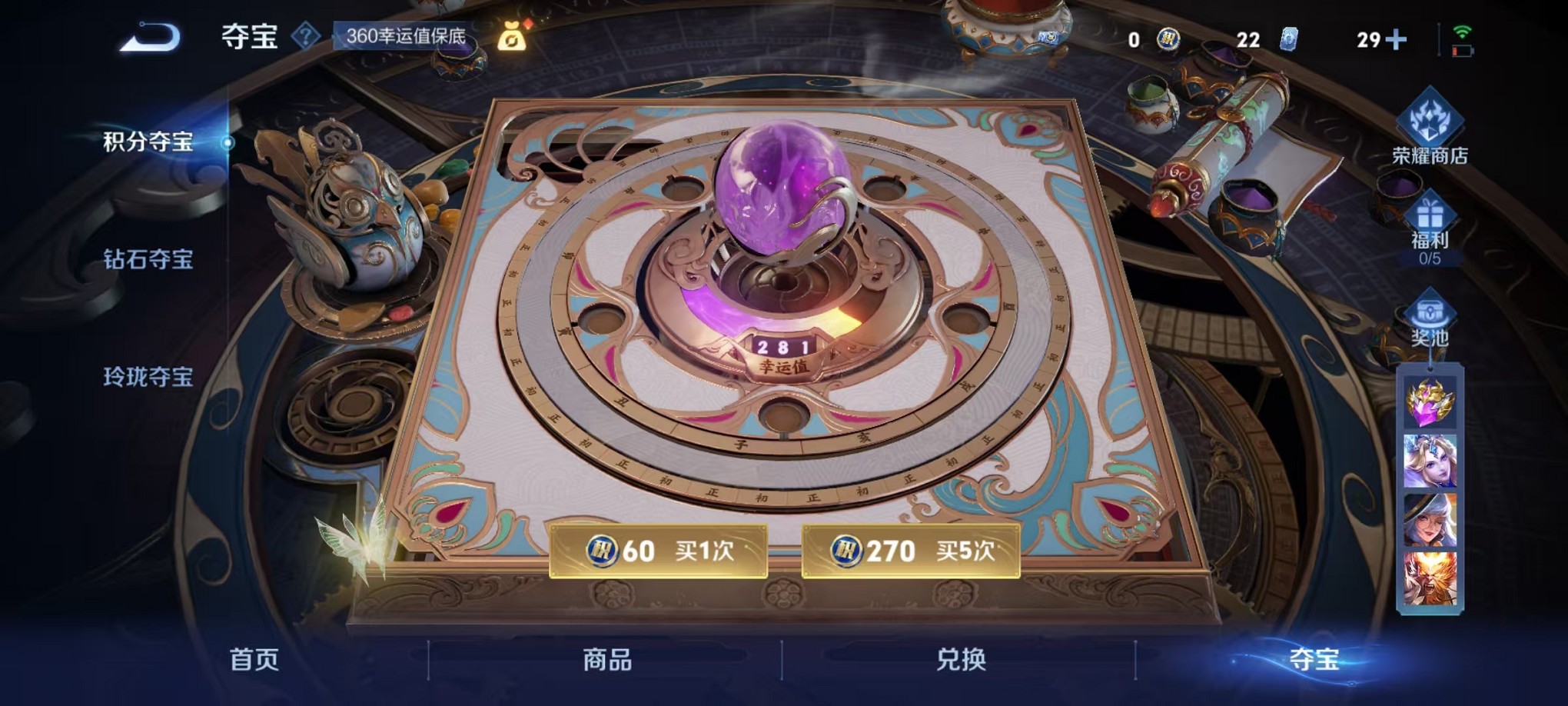 WZCMW3407595王者荣耀账号详情图48