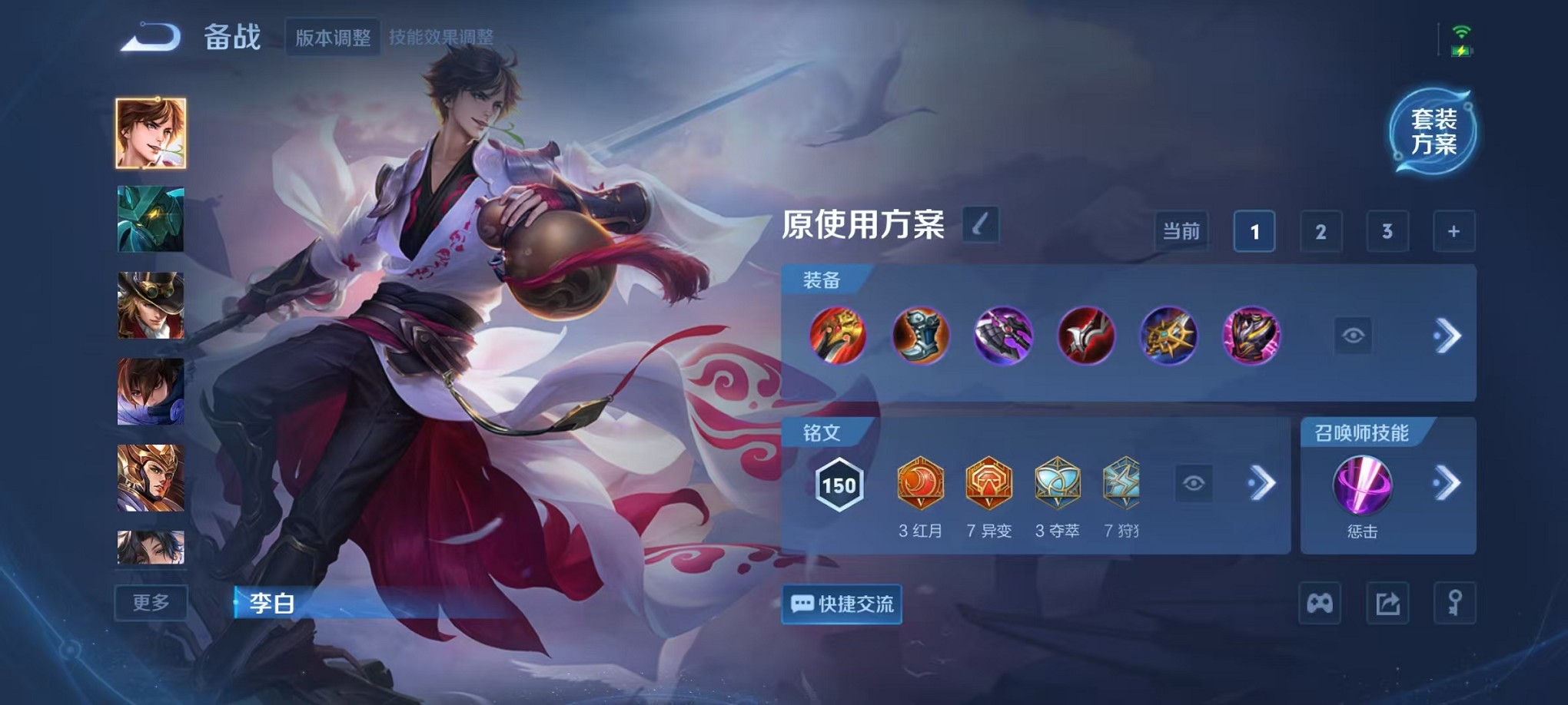 WZCMW3407614王者荣耀账号详情图16