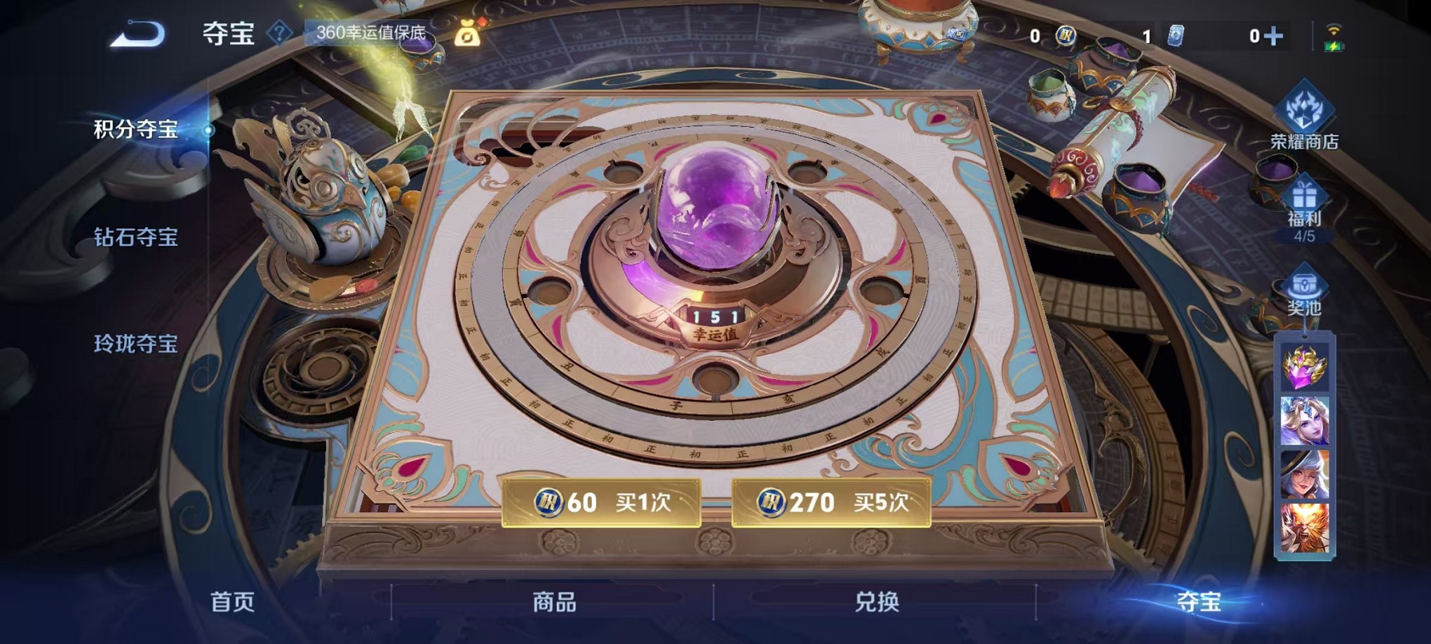 WZCMW3407614王者荣耀账号详情图18