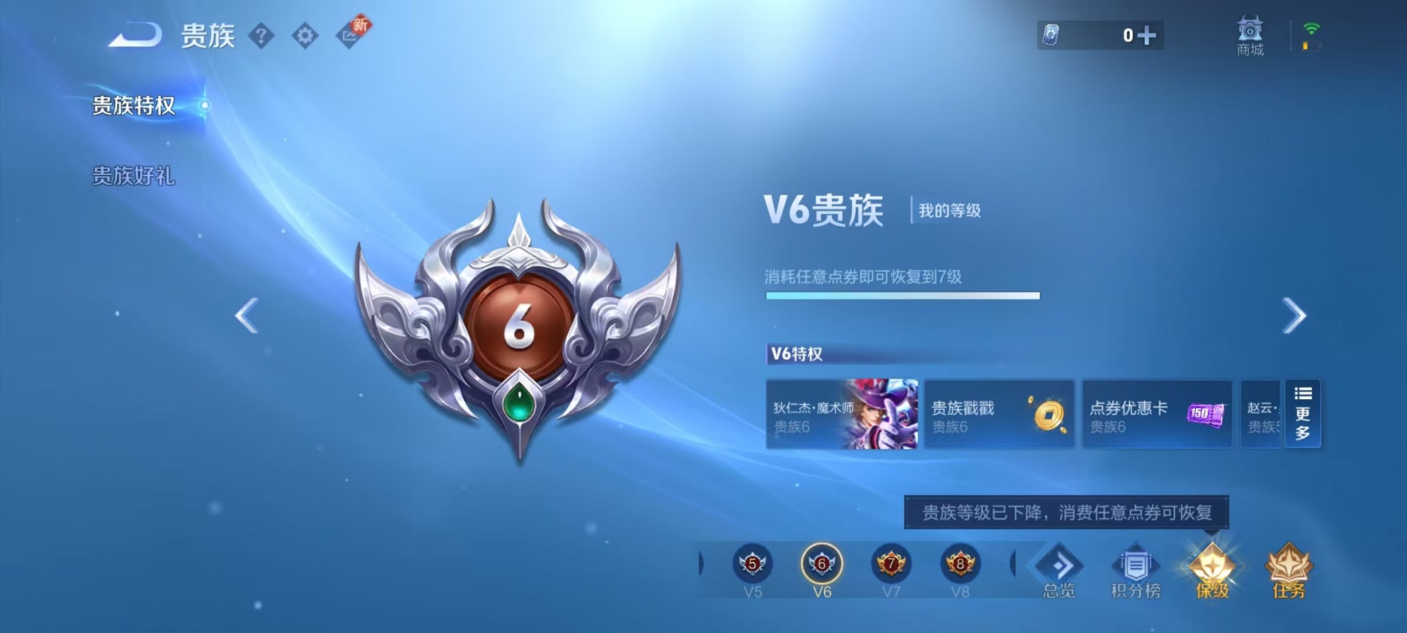 WZCMW3407613王者荣耀账号详情图2