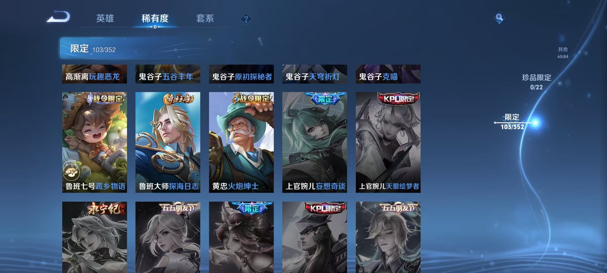 WZCMW3407613王者荣耀账号详情图17