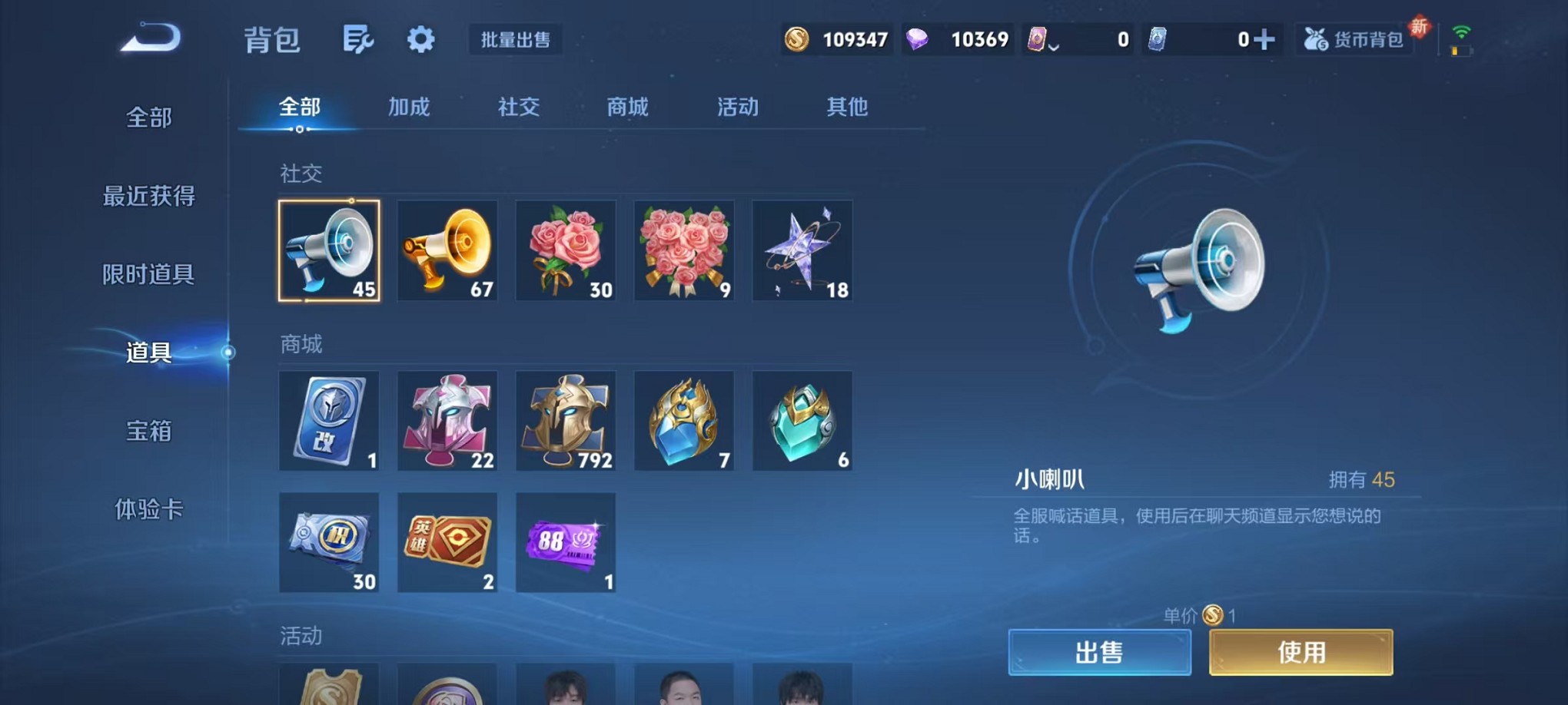 WZCMW3407613王者荣耀账号详情图22