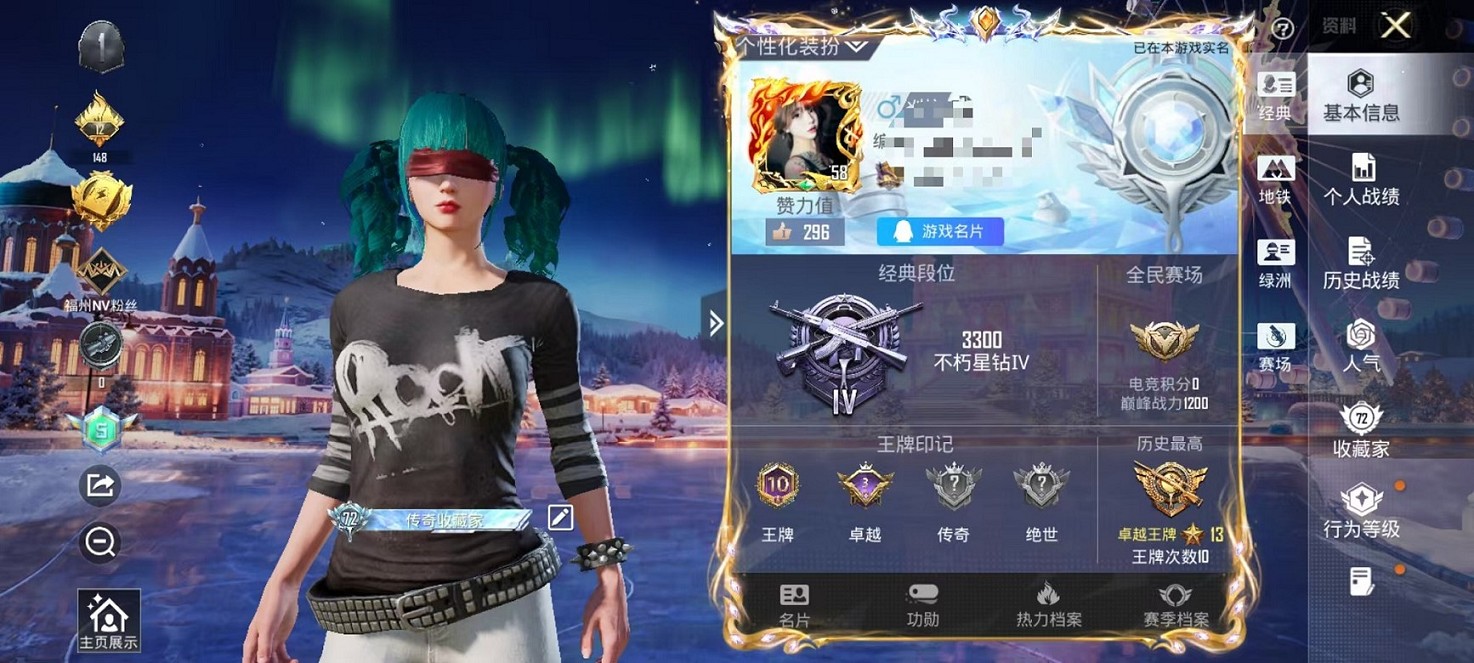 和平精英账号安卓QQ3载具-135套装-217枪皮-【2红装3级哪吒8粉装12特效枪3载具 可秒换绑 可秒换绑】 安卓Q