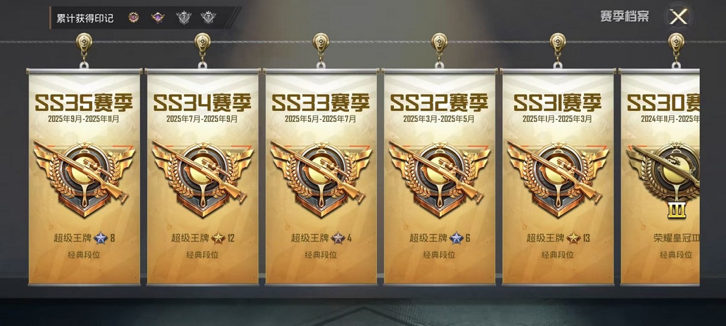 HPCMW3420859和平精英账号详情图3 HPCMW3420859和平精英账号详情图3