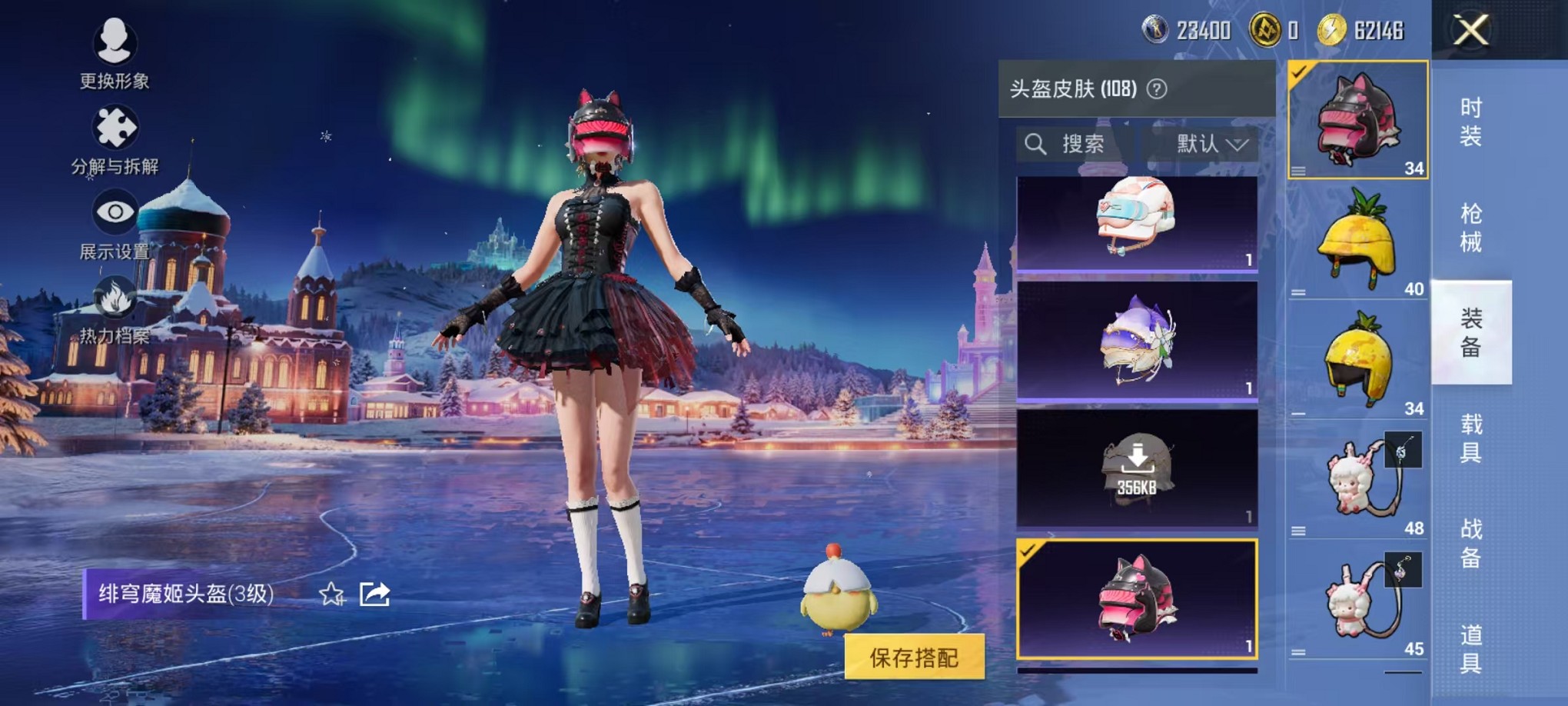 HPCMW3420859和平精英账号详情图35 HPCMW3420859和平精英账号详情图35