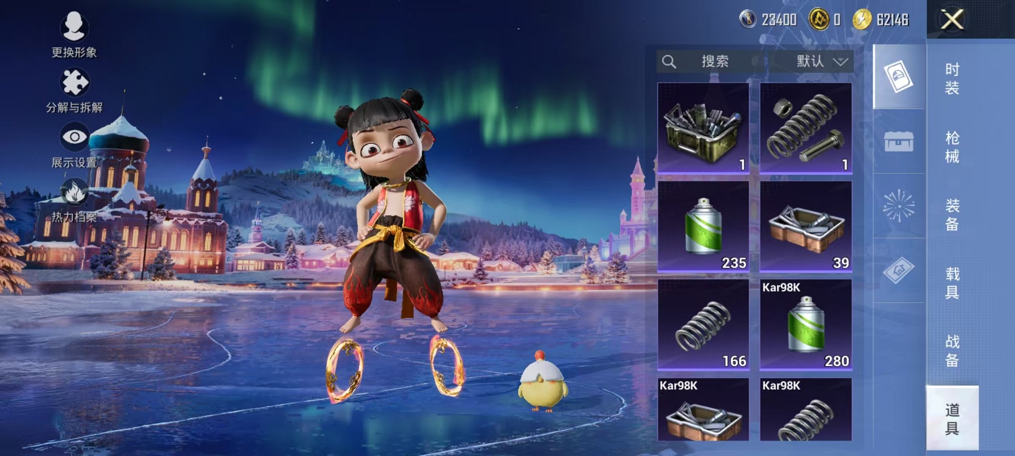 HPCMW3420859和平精英账号详情图46 HPCMW3420859和平精英账号详情图46