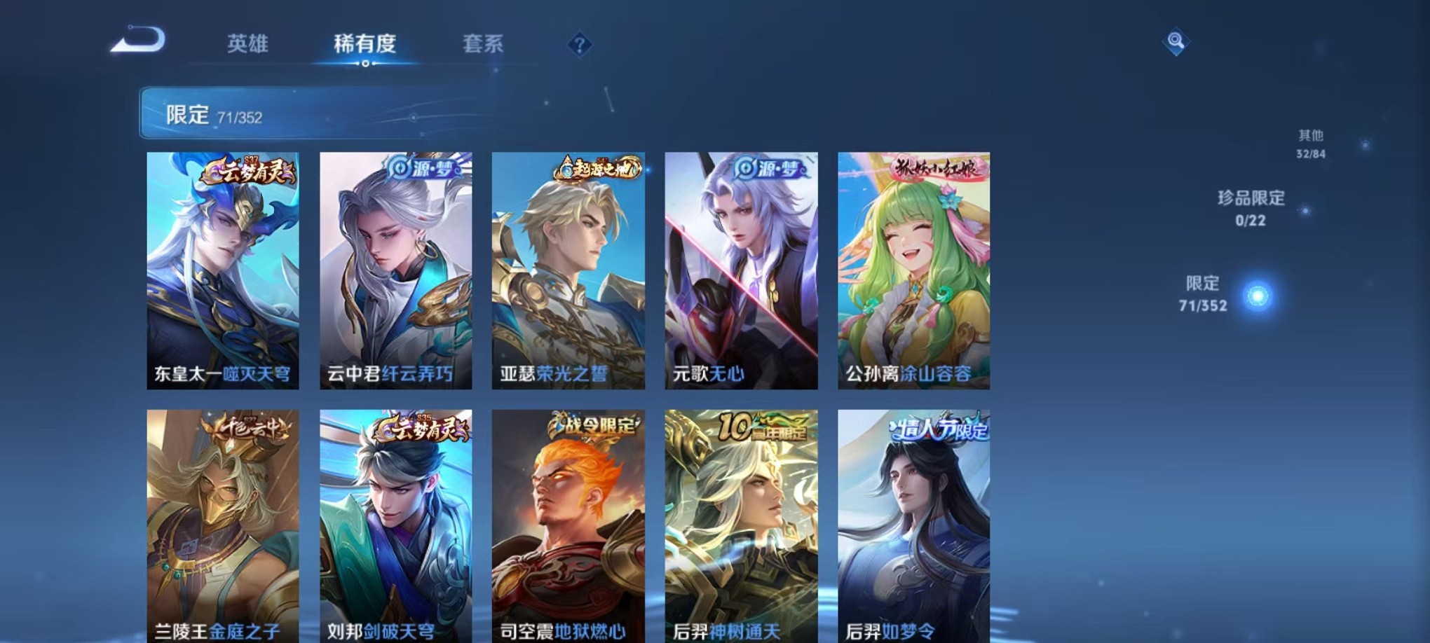 WZCMW3408839王者荣耀账号详情图7