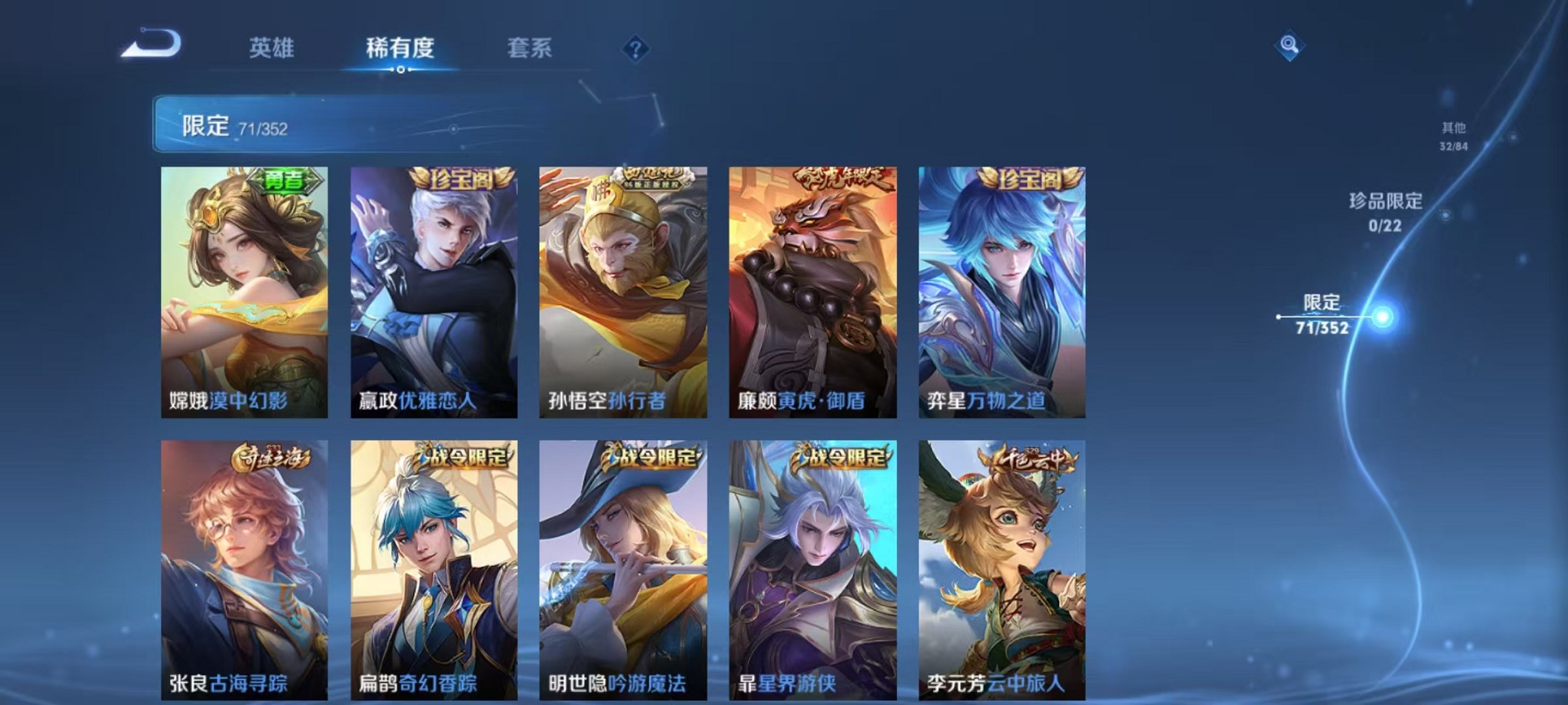 WZCMW3408839王者荣耀账号详情图9