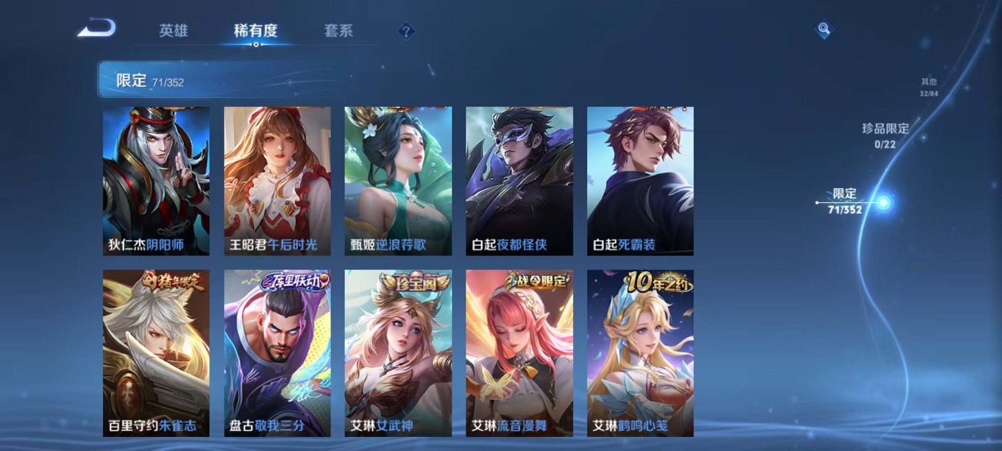 WZCMW3408839王者荣耀账号详情图11