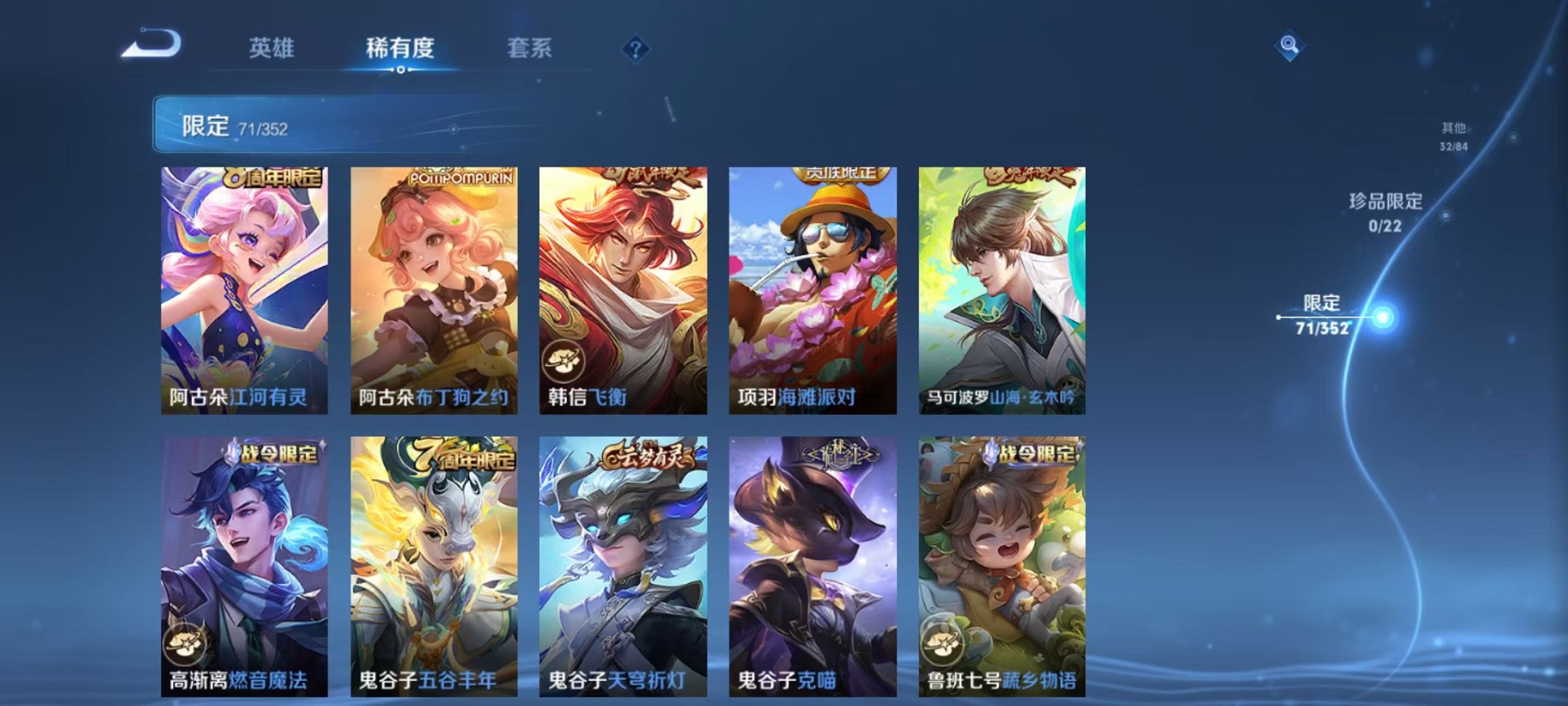 WZCMW3408839王者荣耀账号详情图13