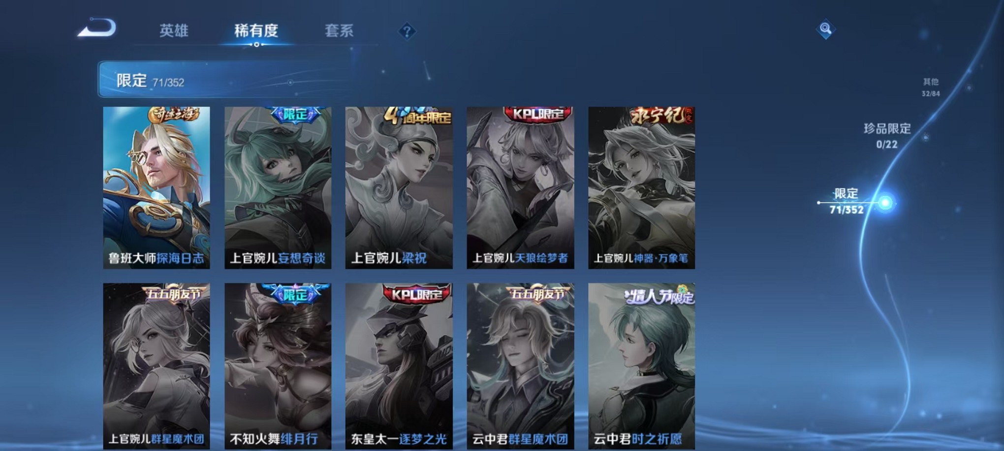 WZCMW3408839王者荣耀账号详情图14