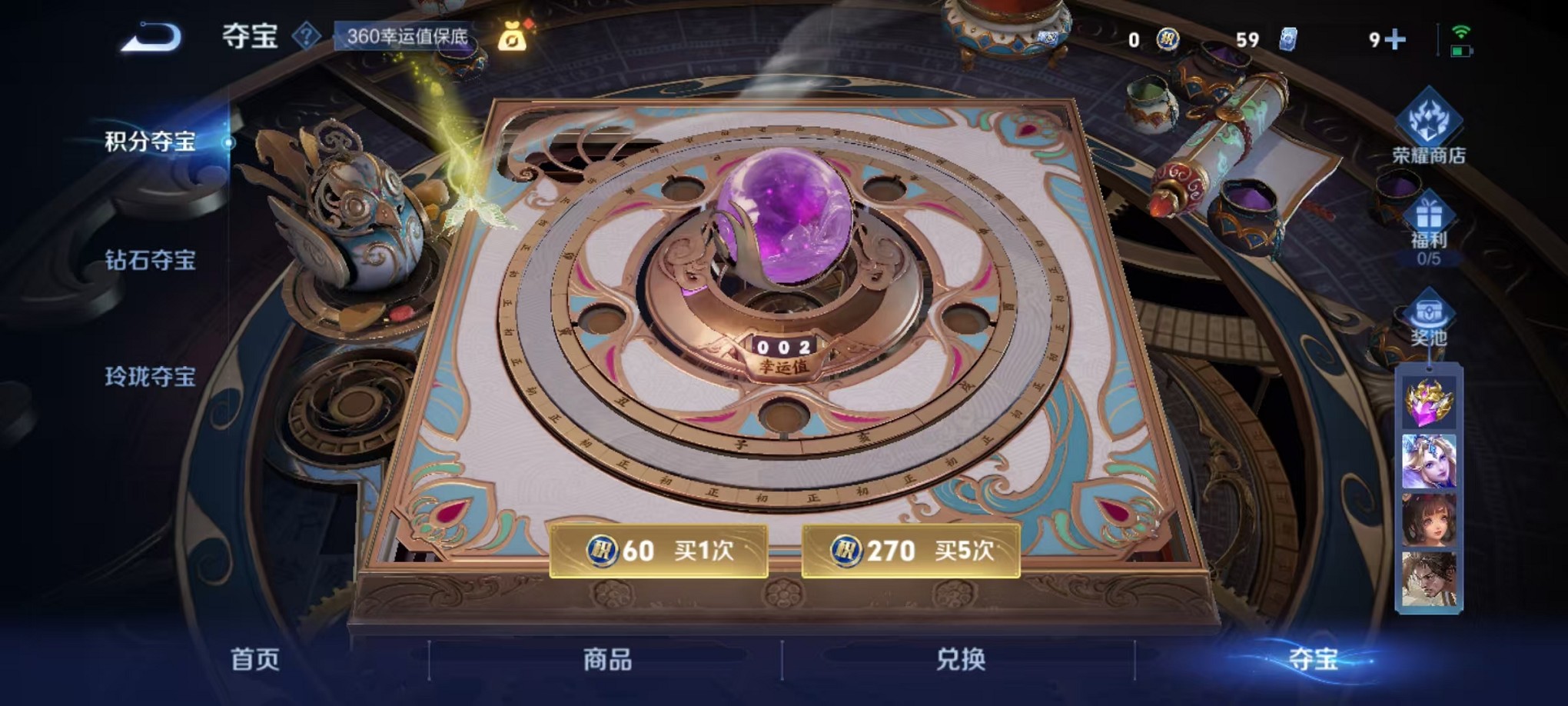 WZCMW3408839王者荣耀账号详情图20