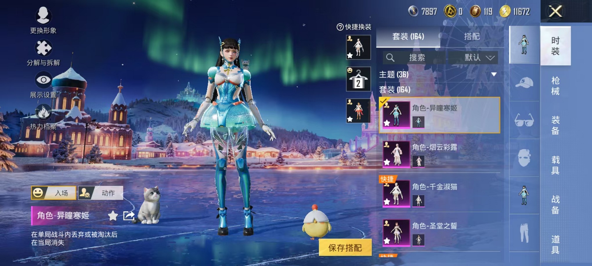 HPCMW3420862和平精英账号详情图7