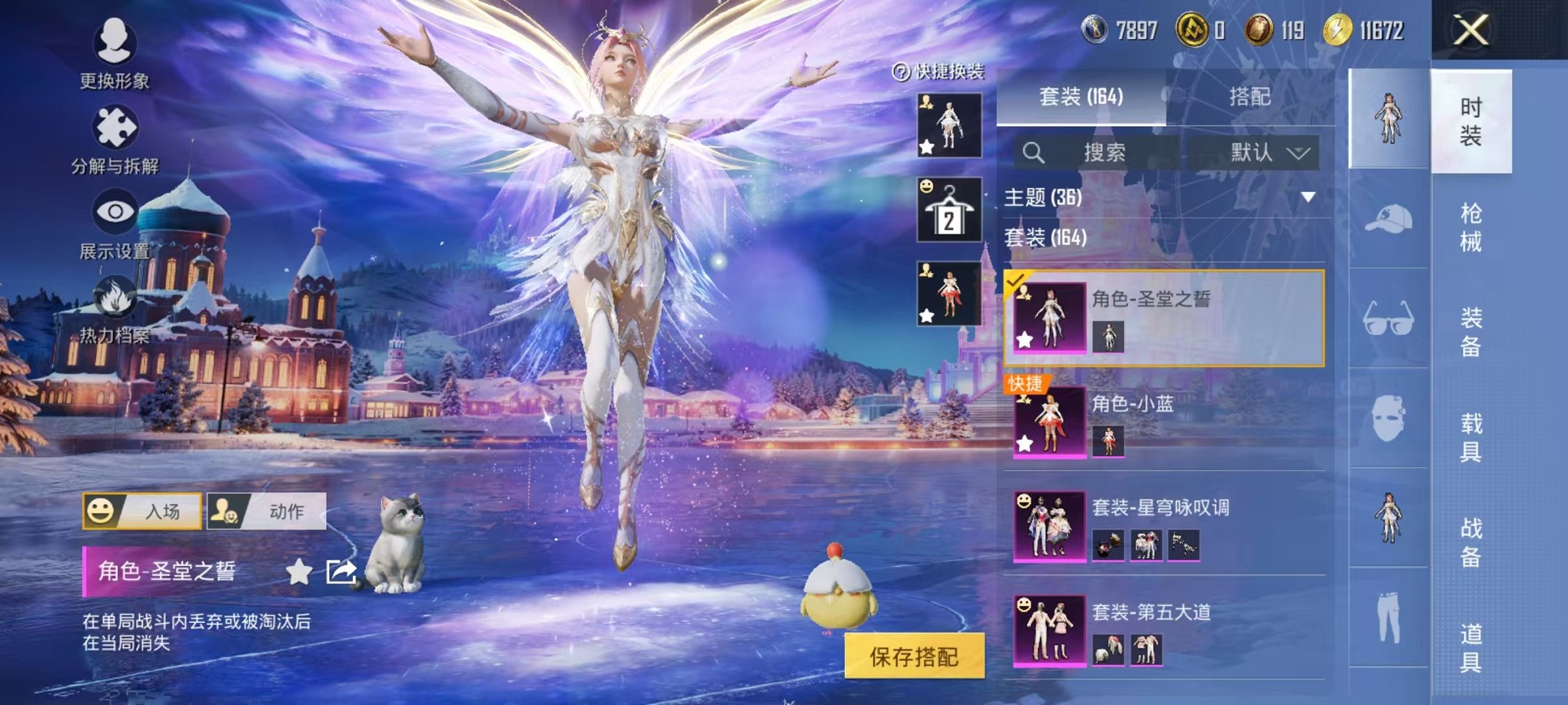 HPCMW3420862和平精英账号详情图8