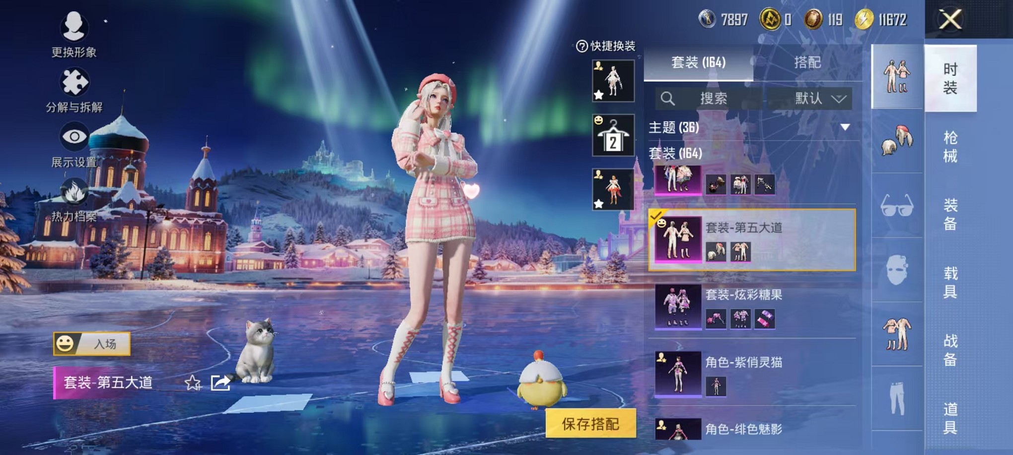 HPCMW3420862和平精英账号详情图9