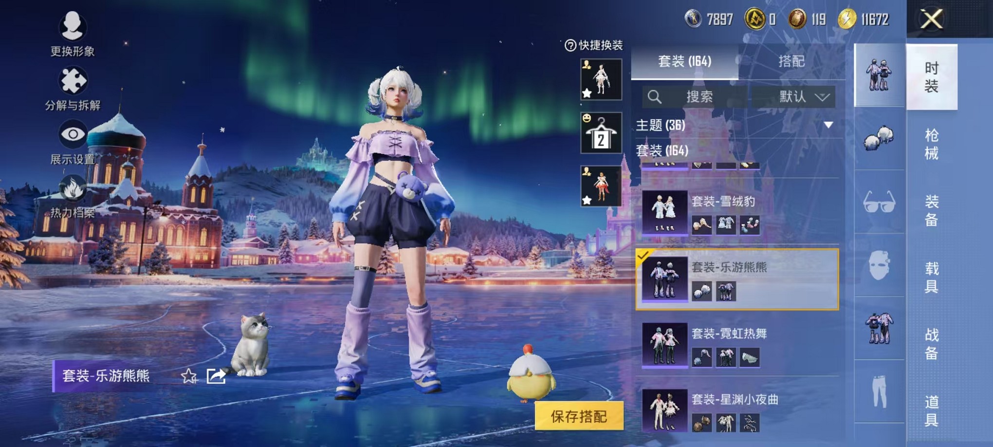 HPCMW3420862和平精英账号详情图10