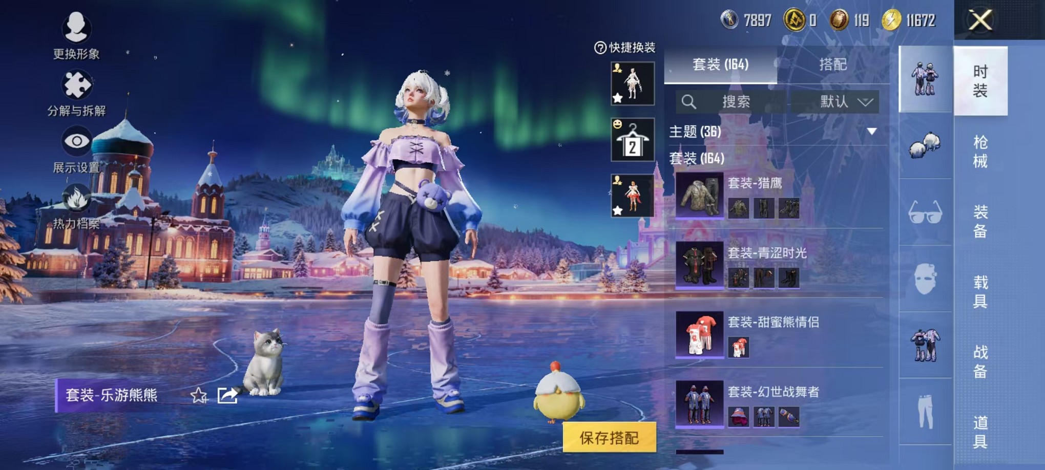 HPCMW3420862和平精英账号详情图11