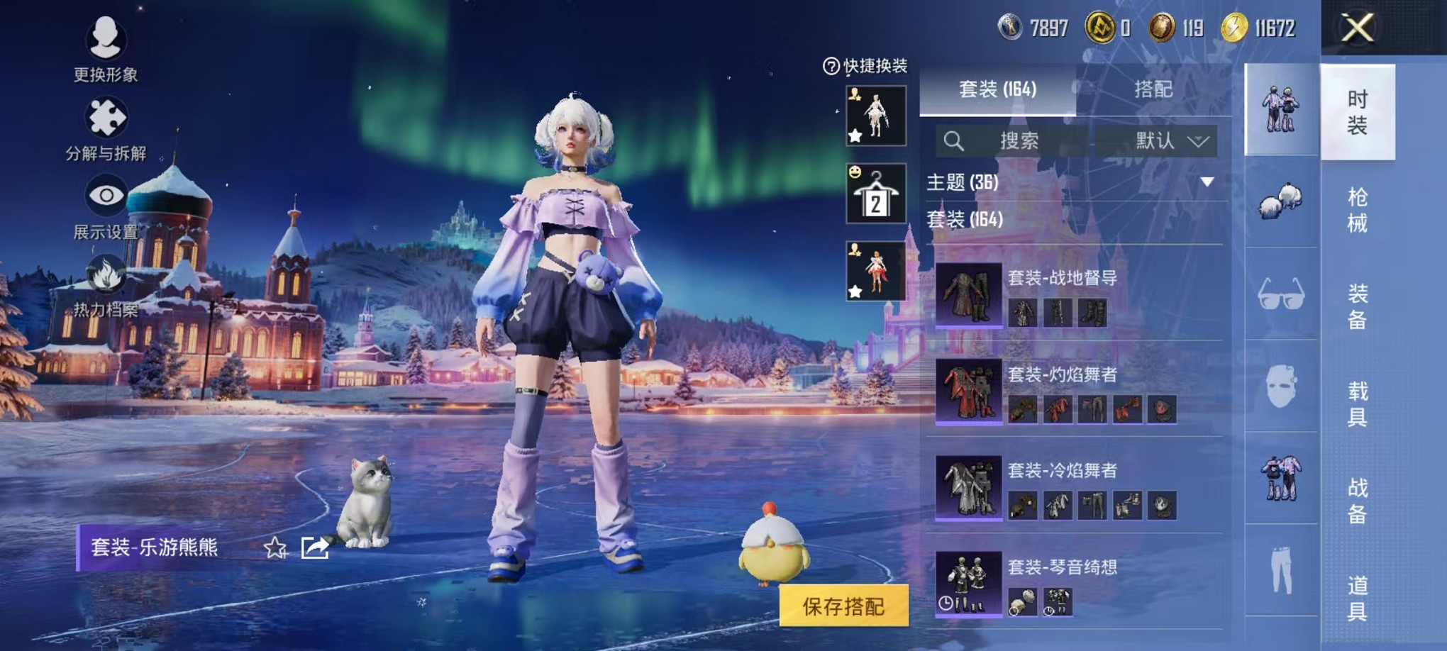 HPCMW3420862和平精英账号详情图12