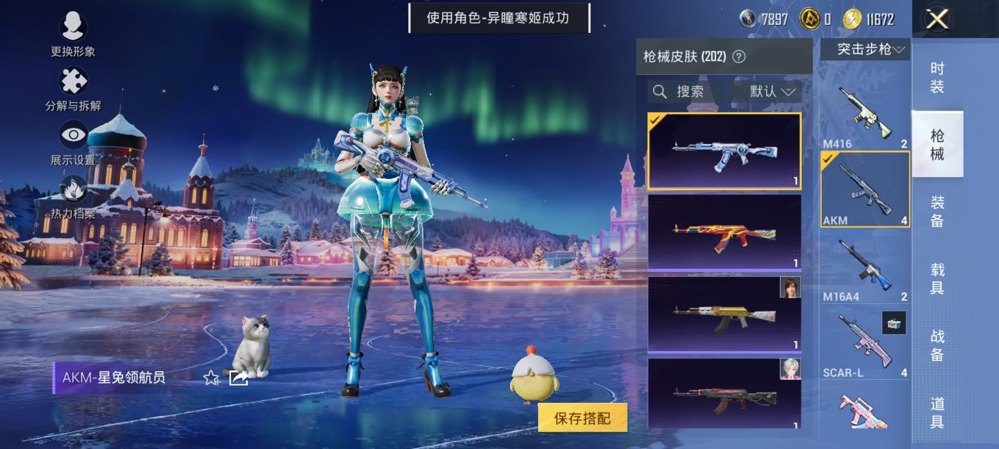 HPCMW3420862和平精英账号详情图13