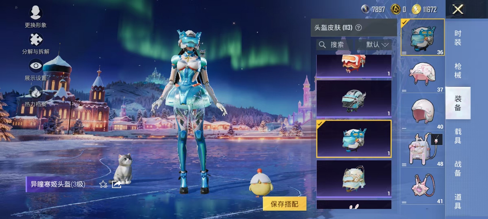 HPCMW3420862和平精英账号详情图15