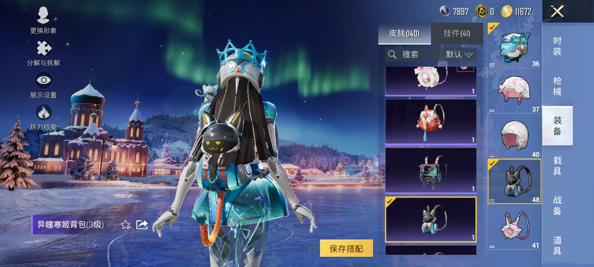 HPCMW3420862和平精英账号详情图16