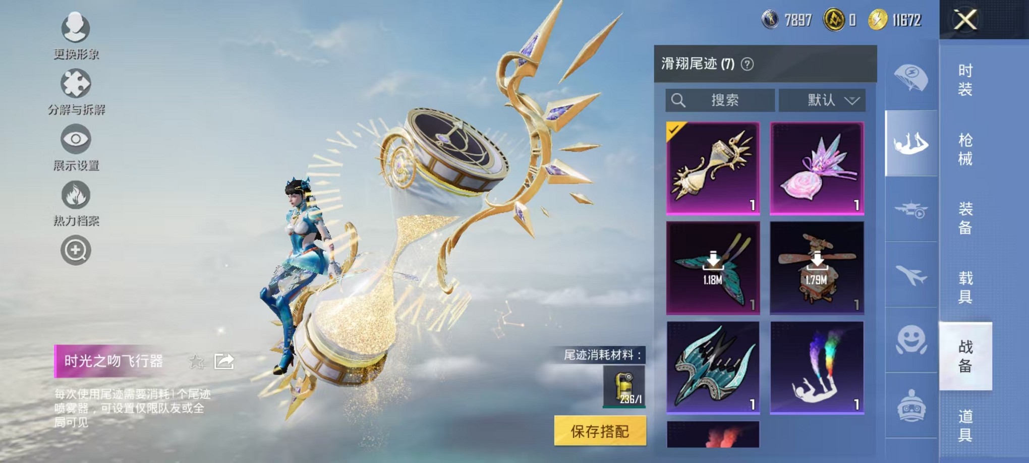 HPCMW3420862和平精英账号详情图18