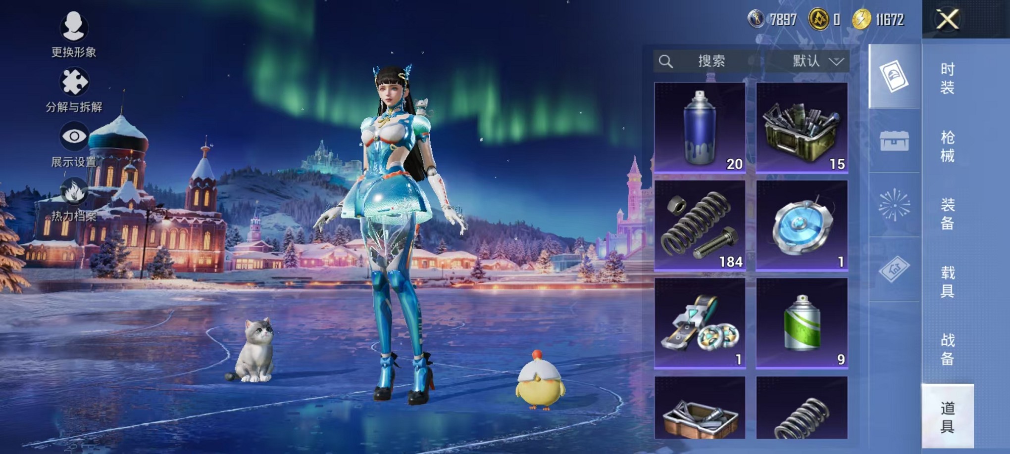 HPCMW3420862和平精英账号详情图19